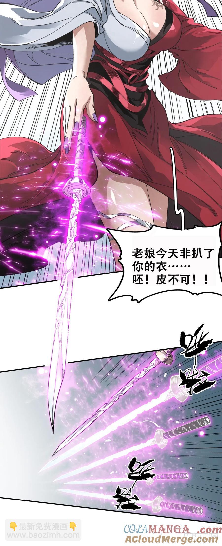 040赊刀人之战(1/2)-第40话