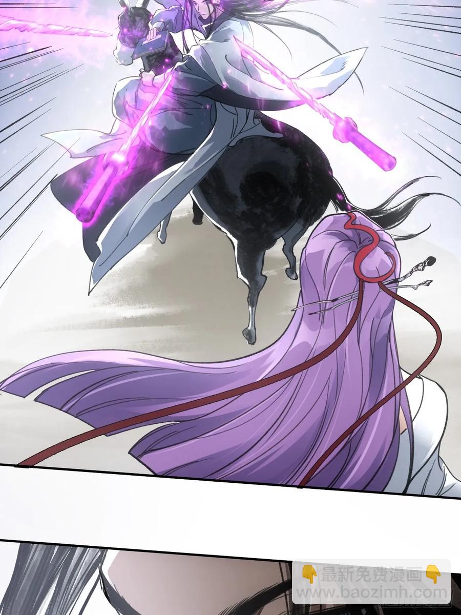 040赊刀人之战(1/2)-第40话