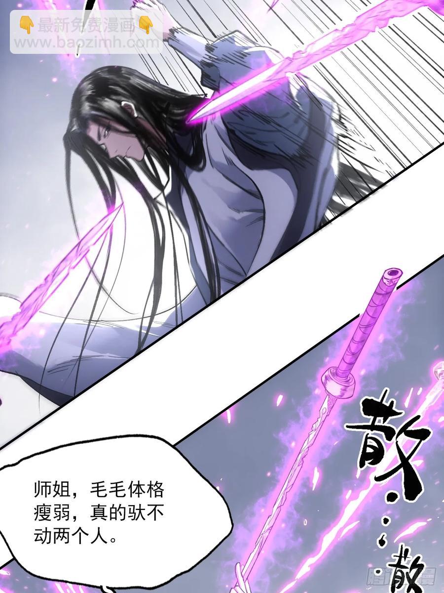 040赊刀人之战(1/2)-第40话