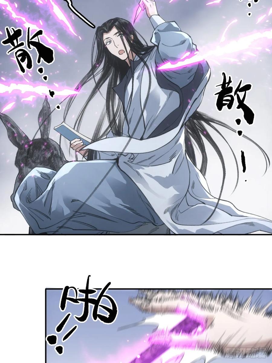 040赊刀人之战(1/2)-第40话