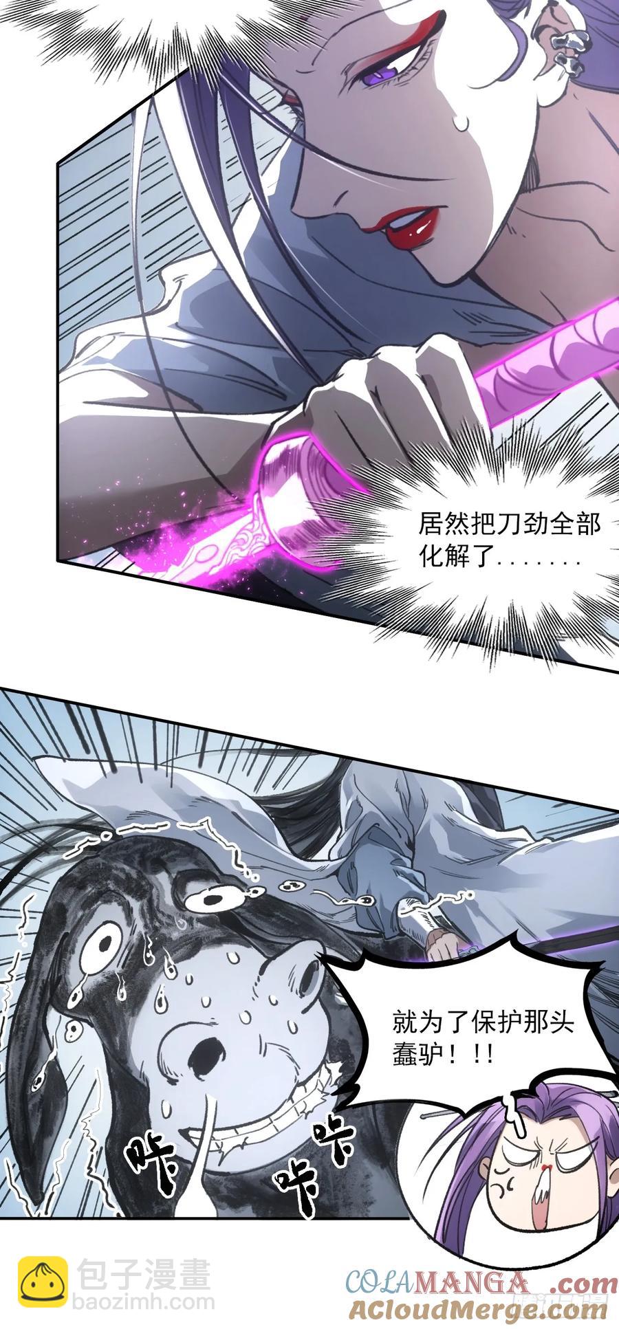 040赊刀人之战(1/2)-第40话