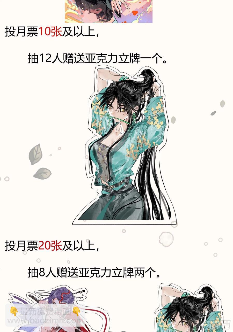 040赊刀人之战(1/2)-第40话