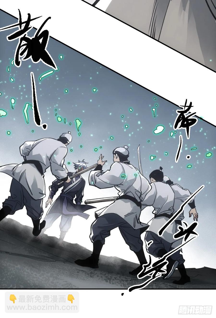 043为什么而杀(1/2)-第44话