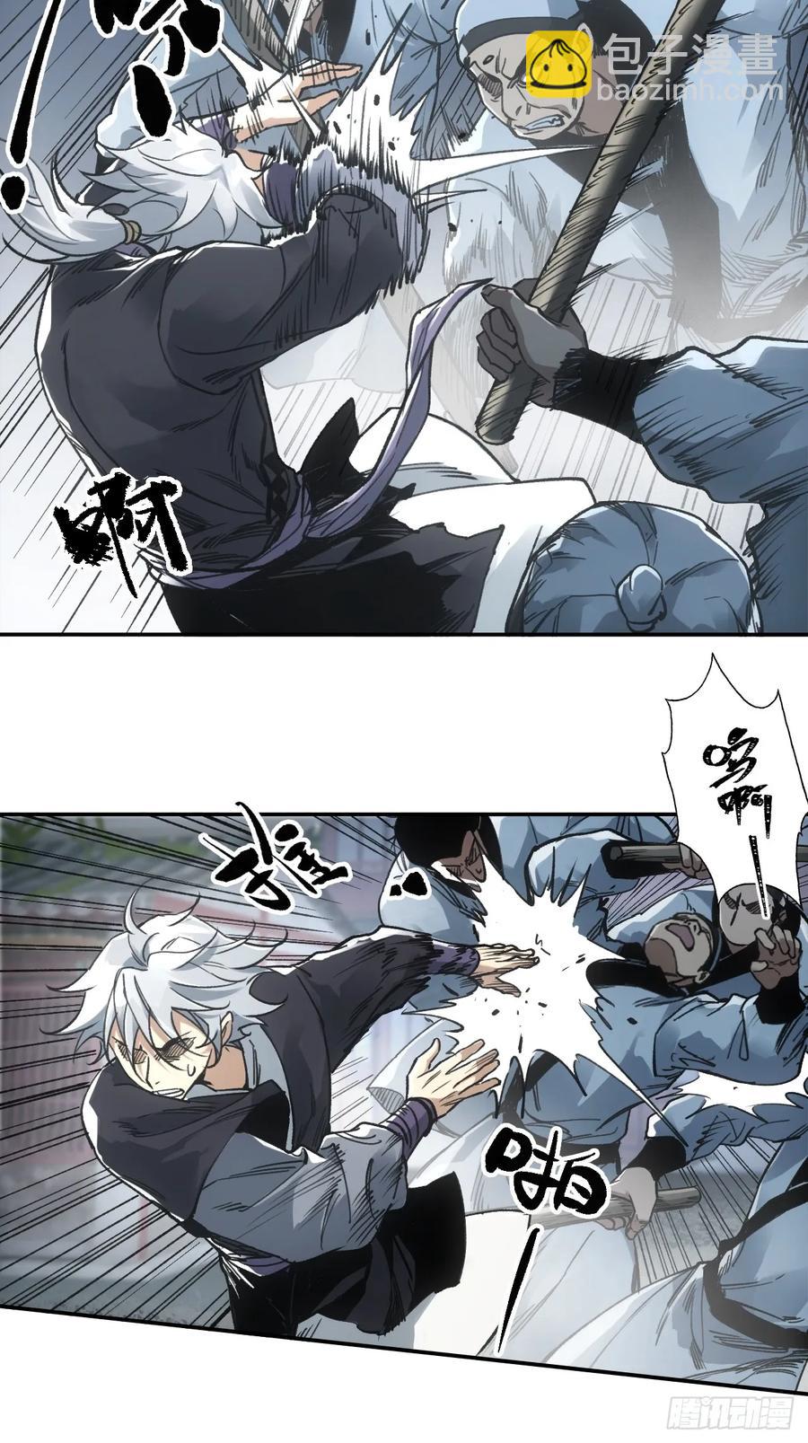 043为什么而杀(1/2)-第44话