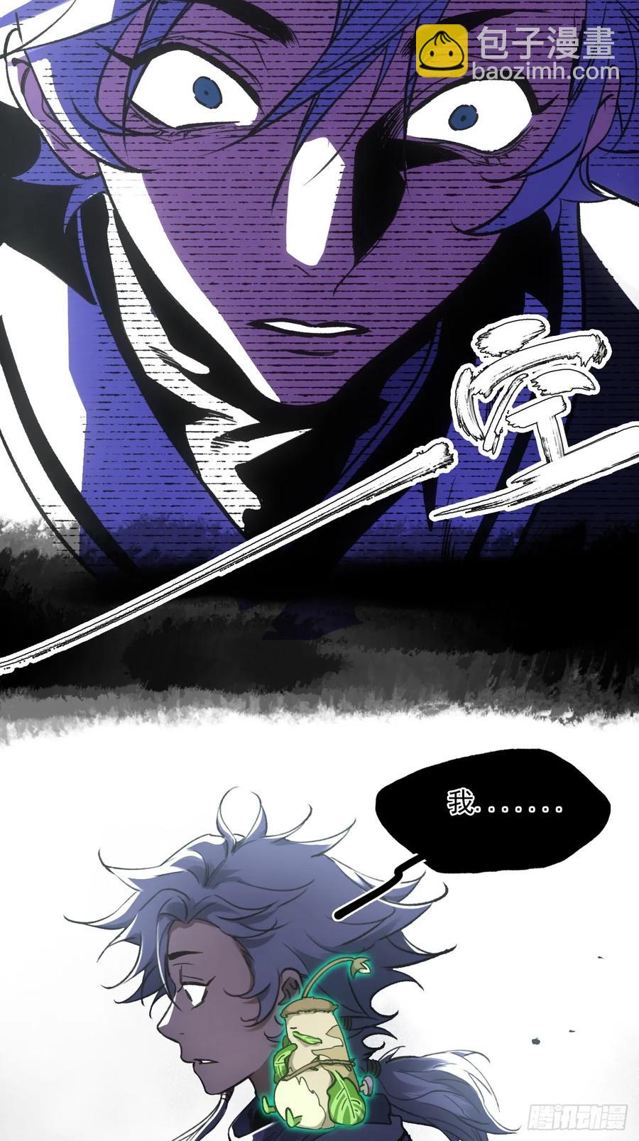 043为什么而杀(1/2)-第44话