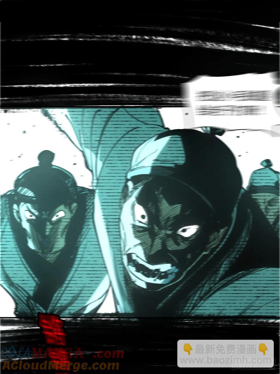 043为什么而杀(1/2)-第44话