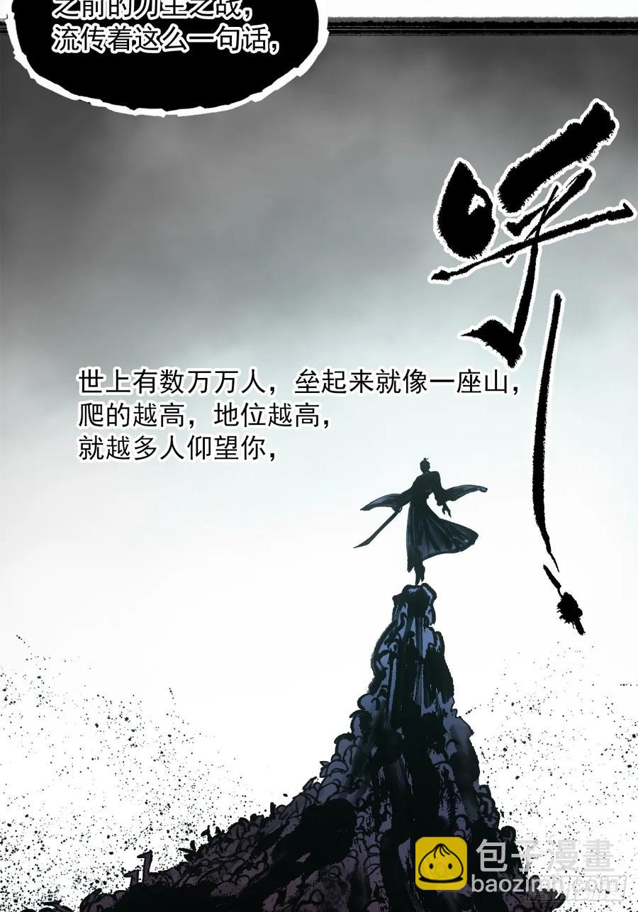 043为什么而杀(1/2)-第44话