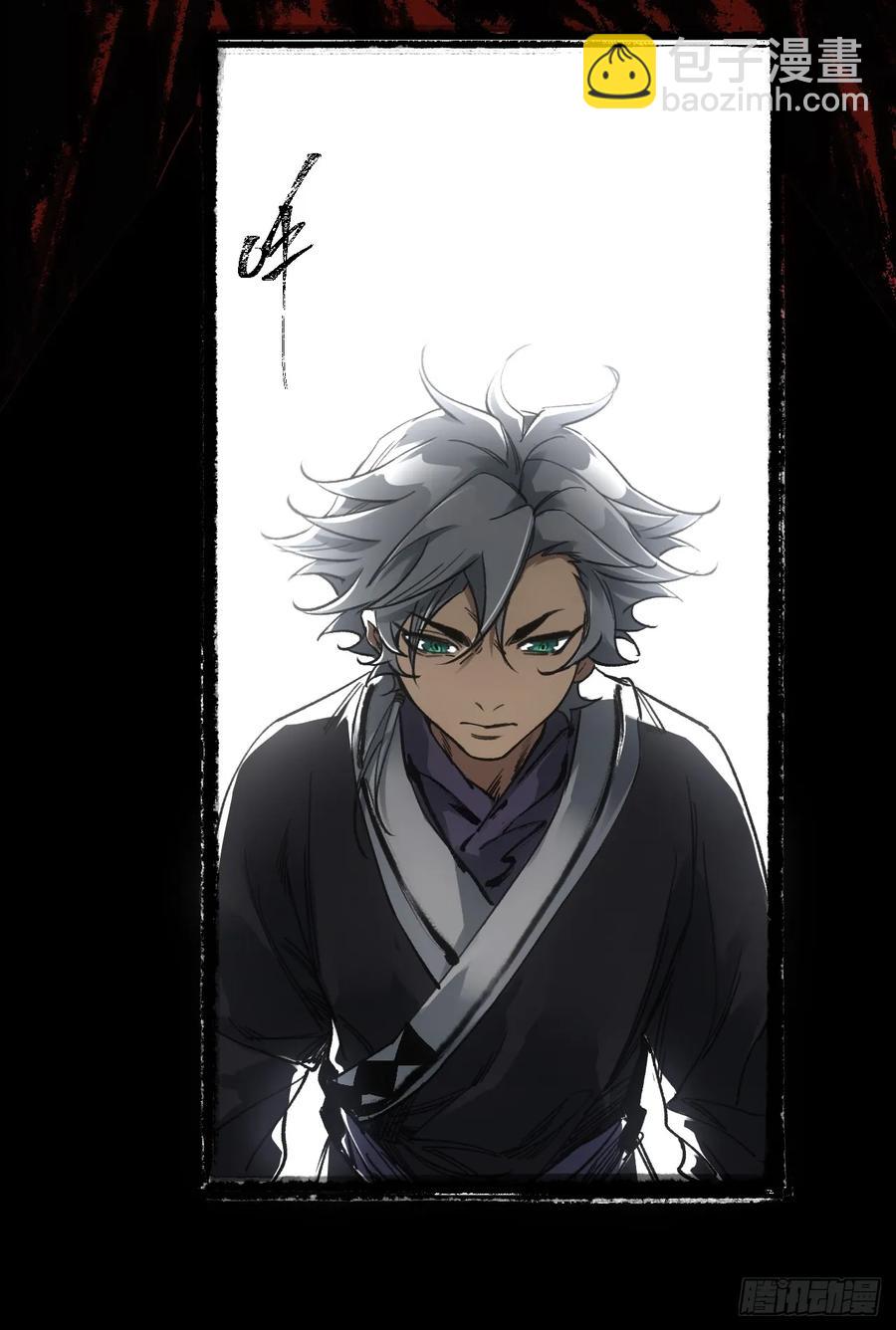 043为什么而杀(1/2)-第44话