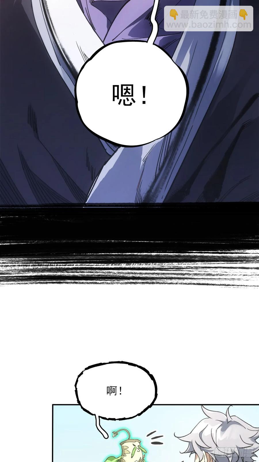 043为什么而杀(1/2)-第44话