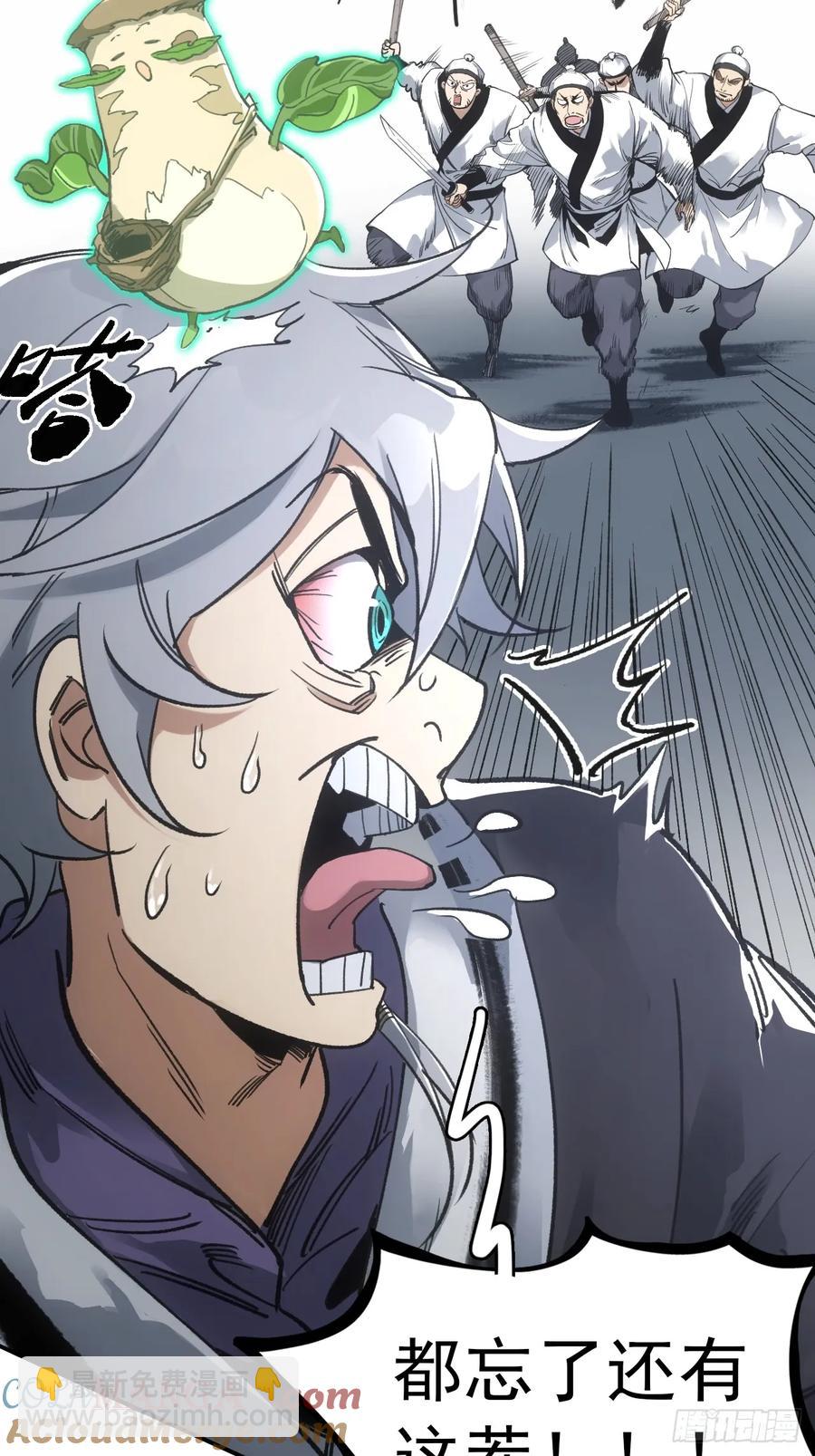 043为什么而杀(1/2)-第44话