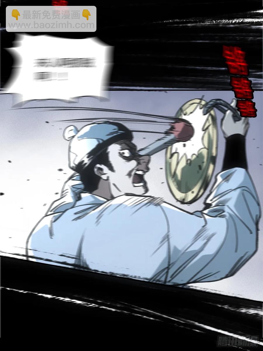 043为什么而杀(1/2)-第44话