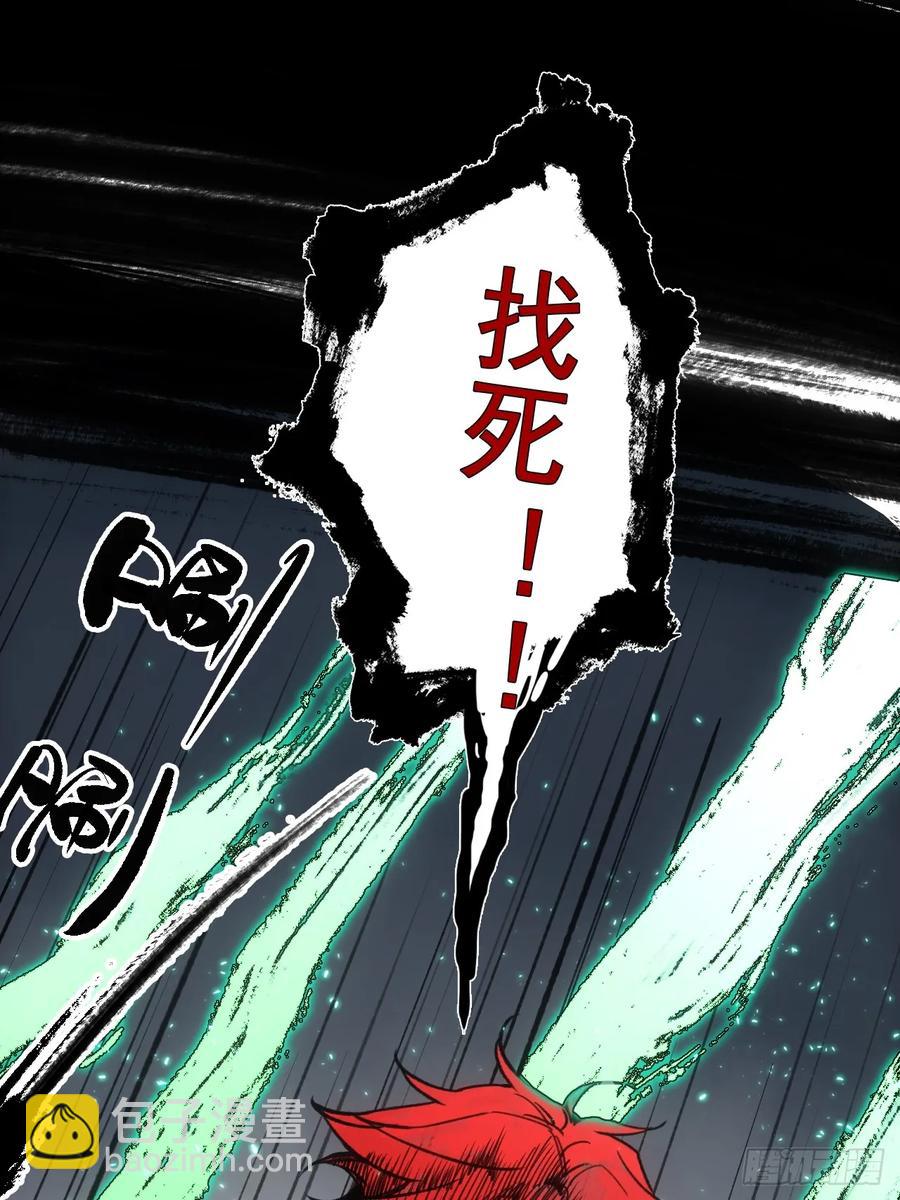 043为什么而杀(1/2)-第44话