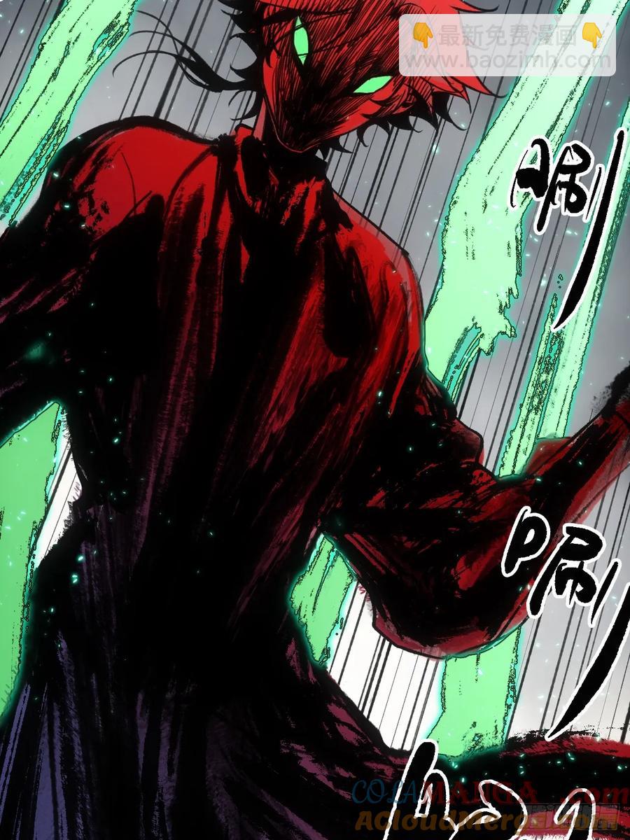 043为什么而杀(1/2)-第44话