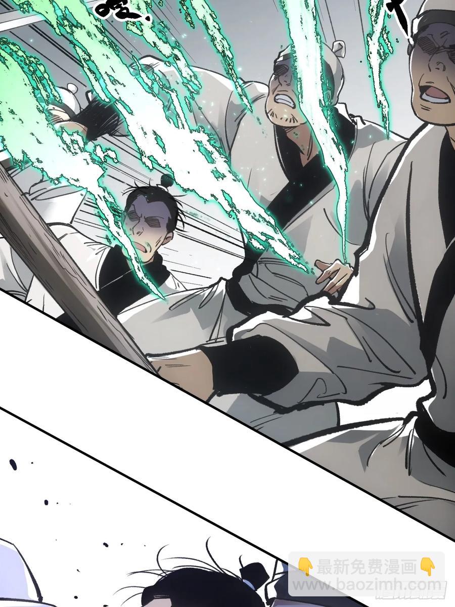 043为什么而杀(1/2)-第44话