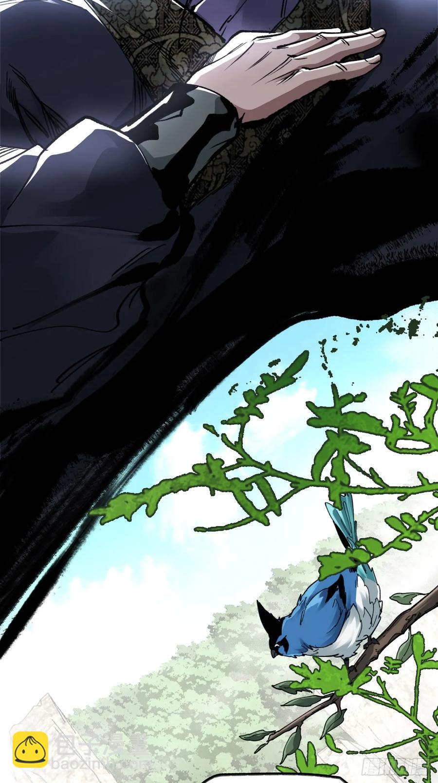 046南柯一隅-第46话