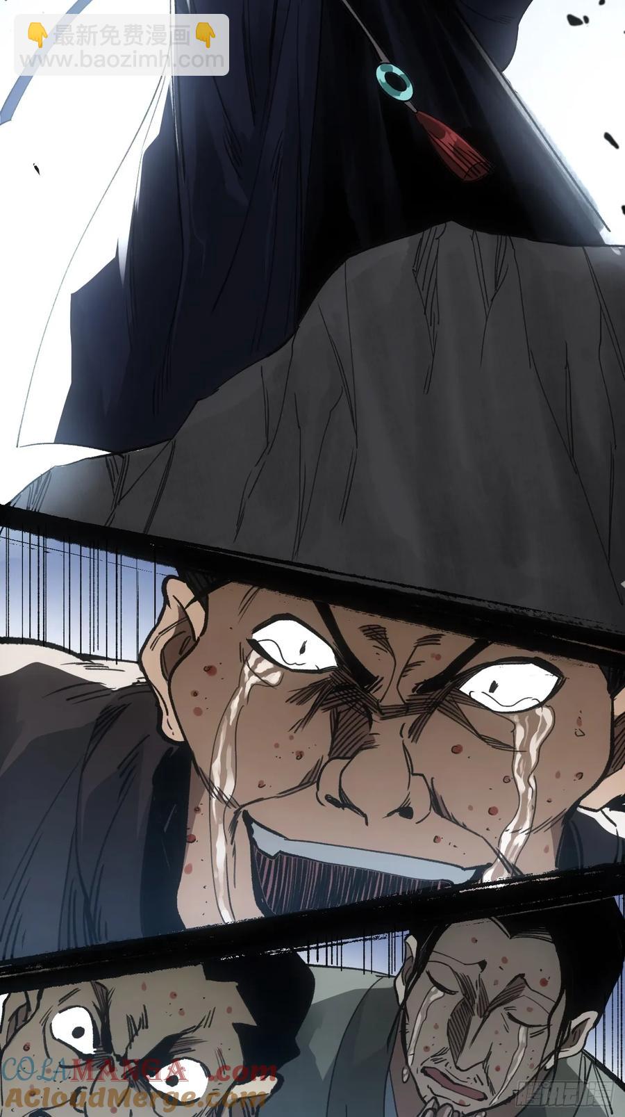 046南柯一隅-第46话