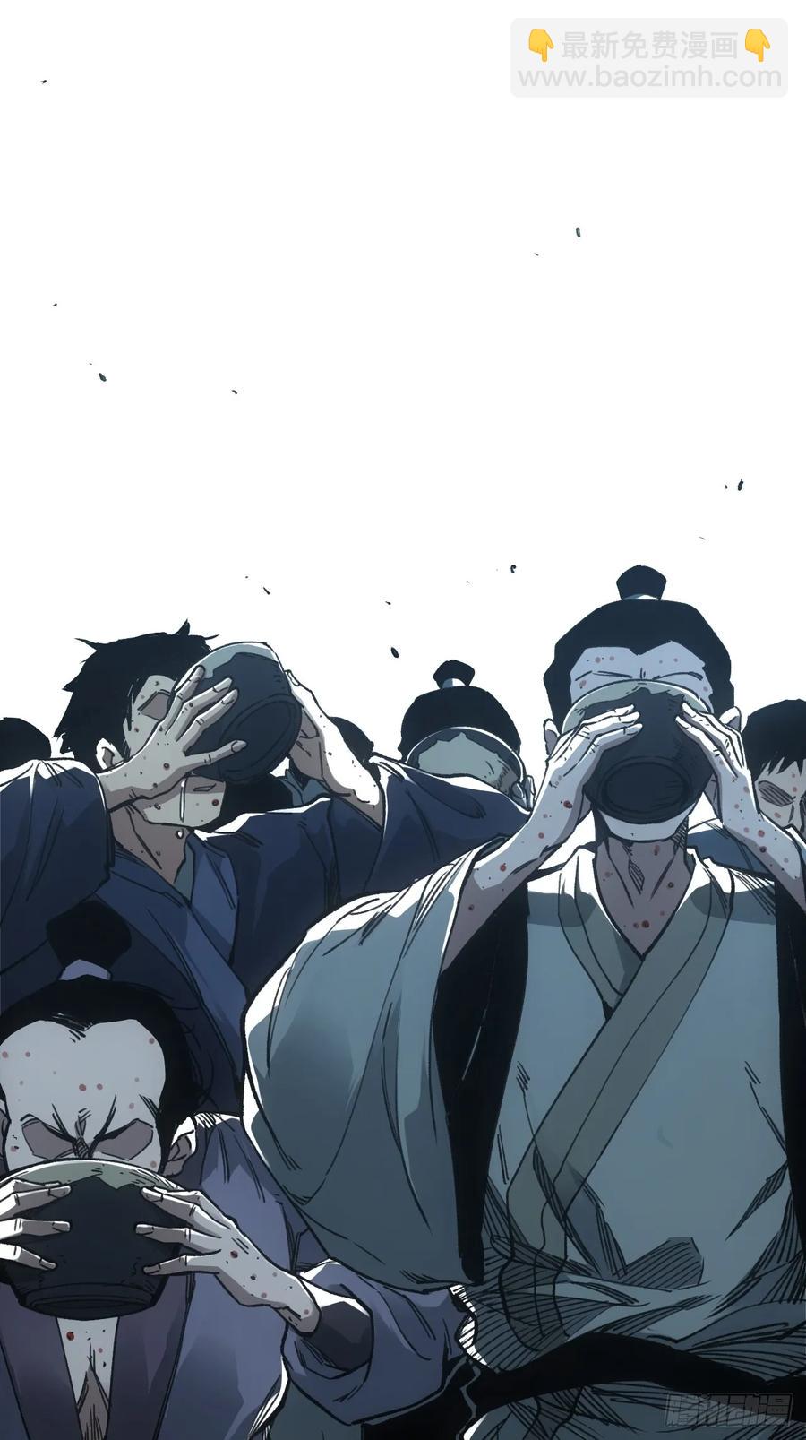 046南柯一隅-第46话