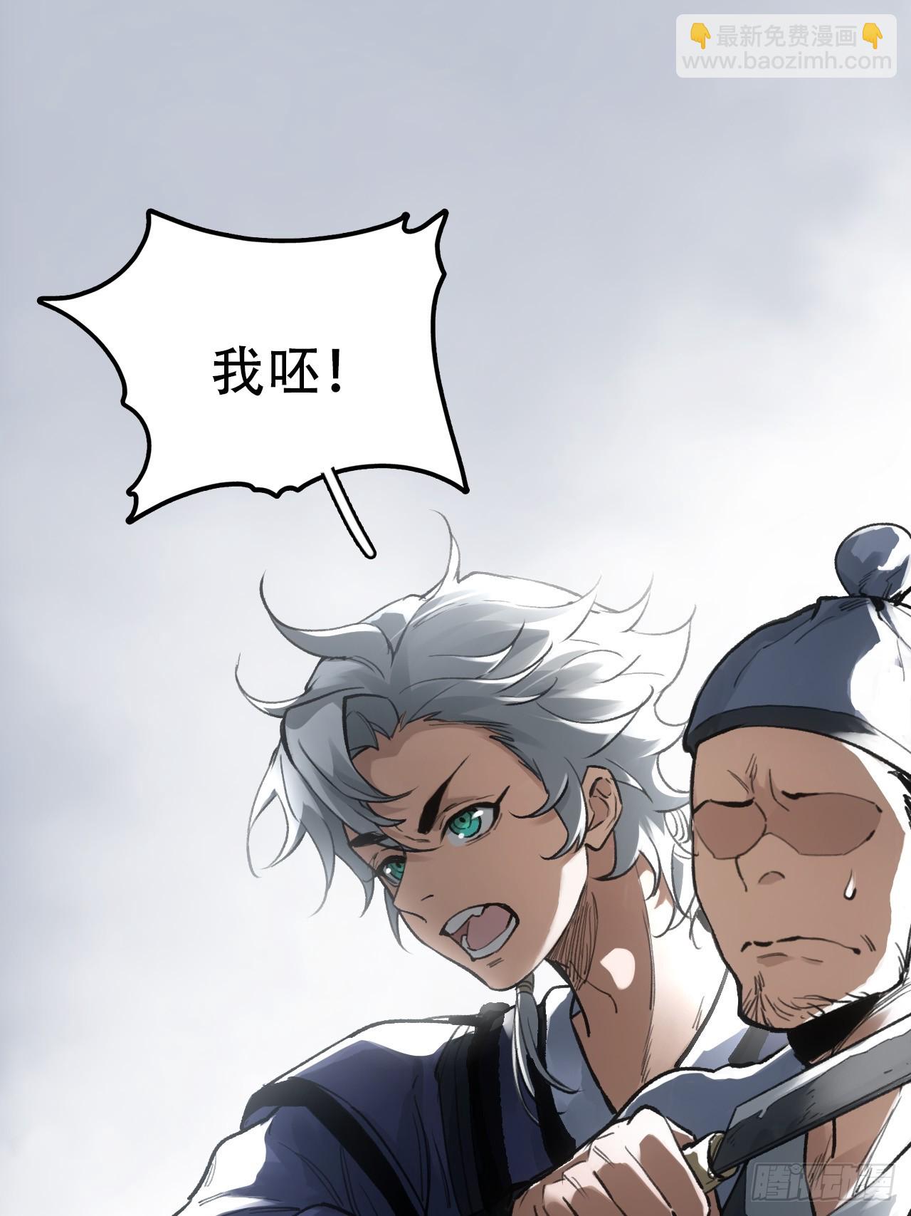 006五等人(1/2)-第6话