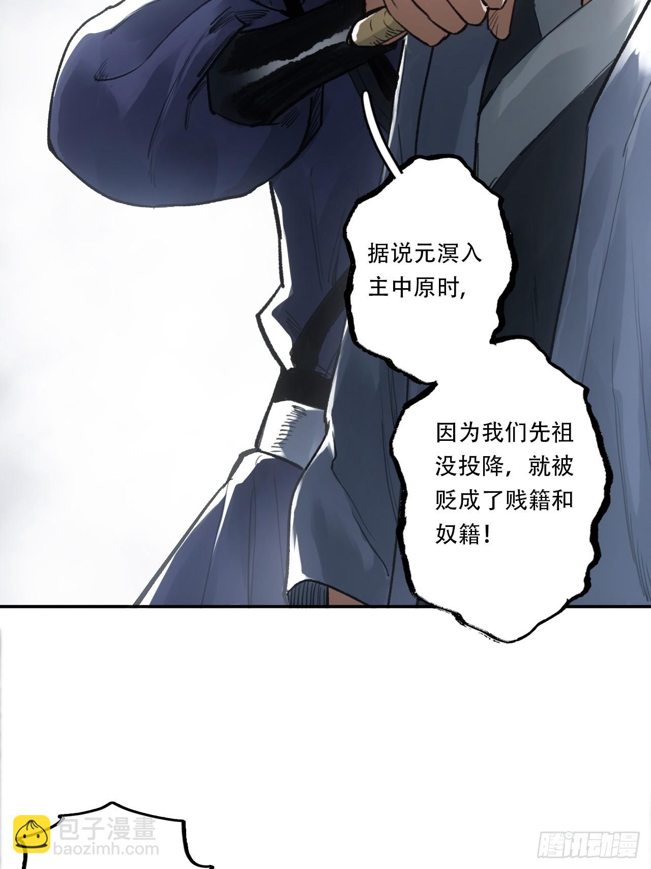 006五等人(1/2)-第6话