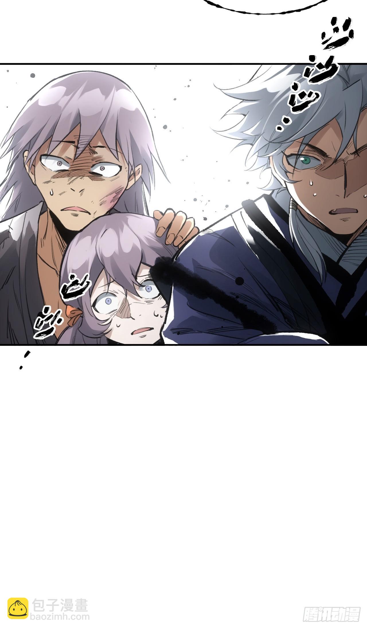 006五等人(1/2)-第6话