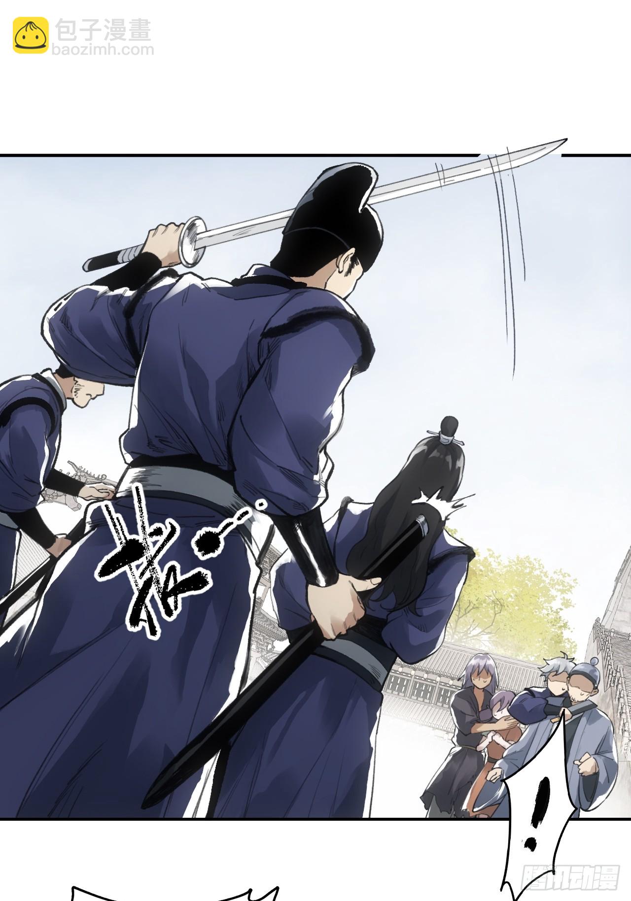 006五等人(1/2)-第6话