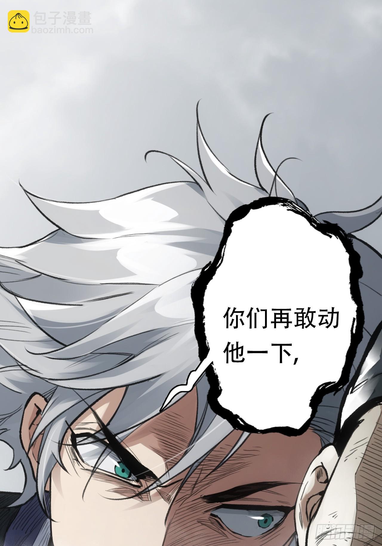 006五等人(1/2)-第6话