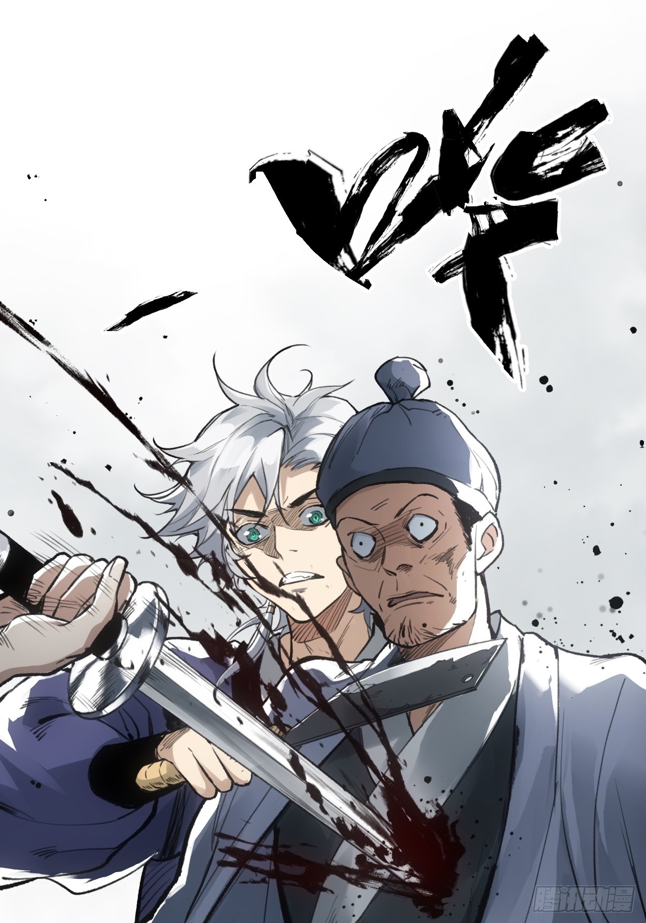 006五等人(1/2)-第6话