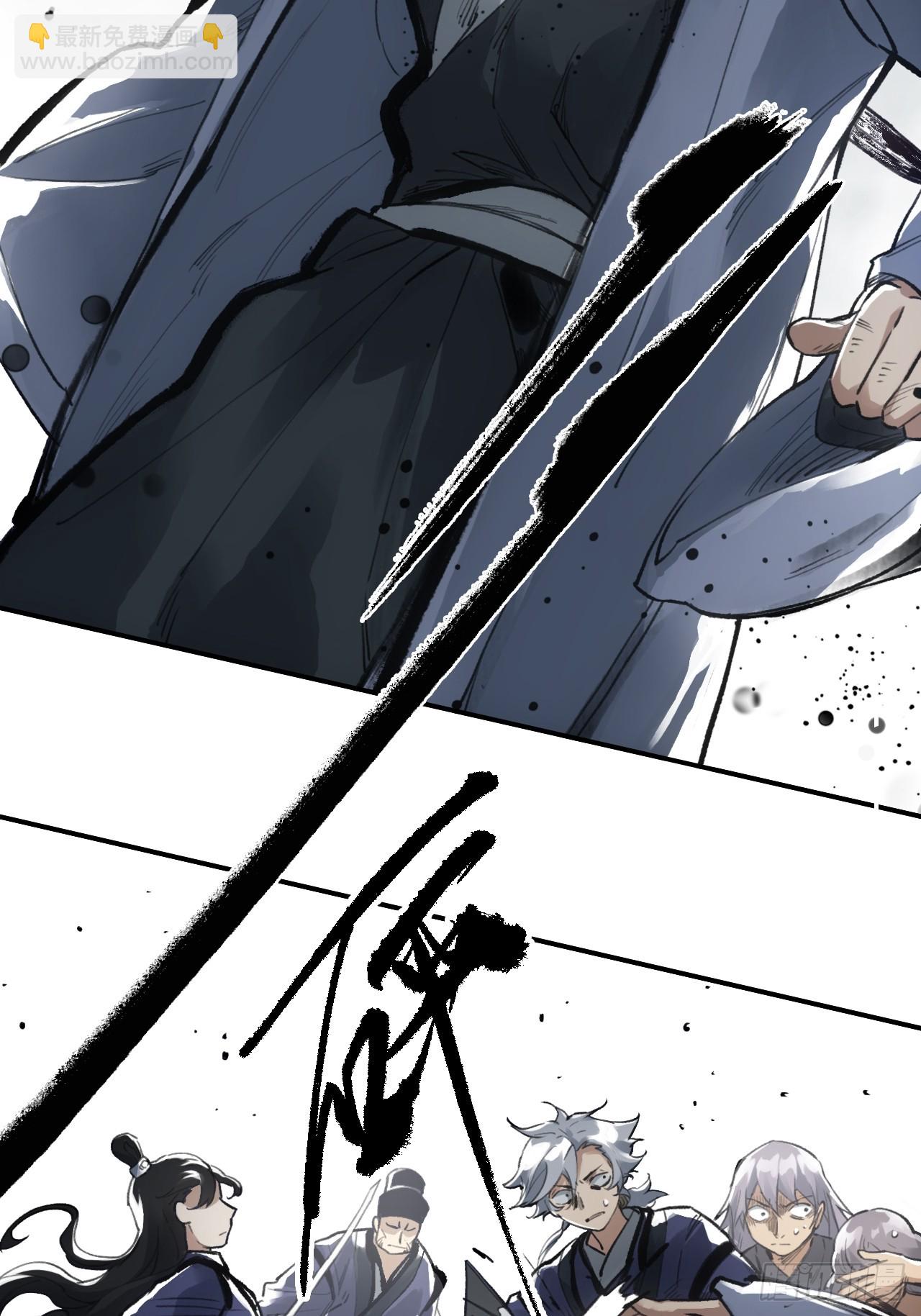 006五等人(1/2)-第6话