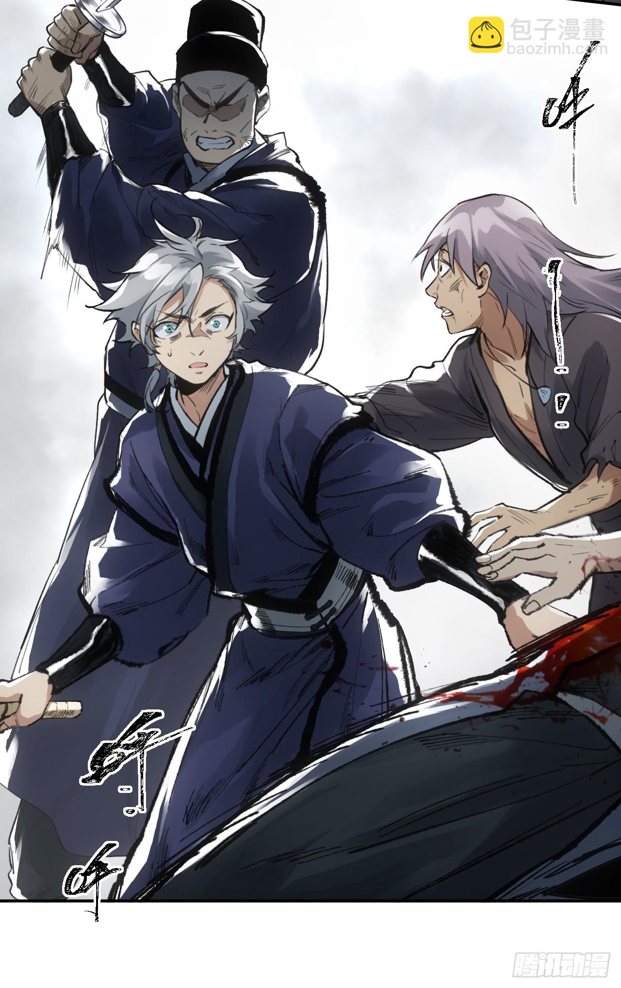 006五等人(1/2)-第6话