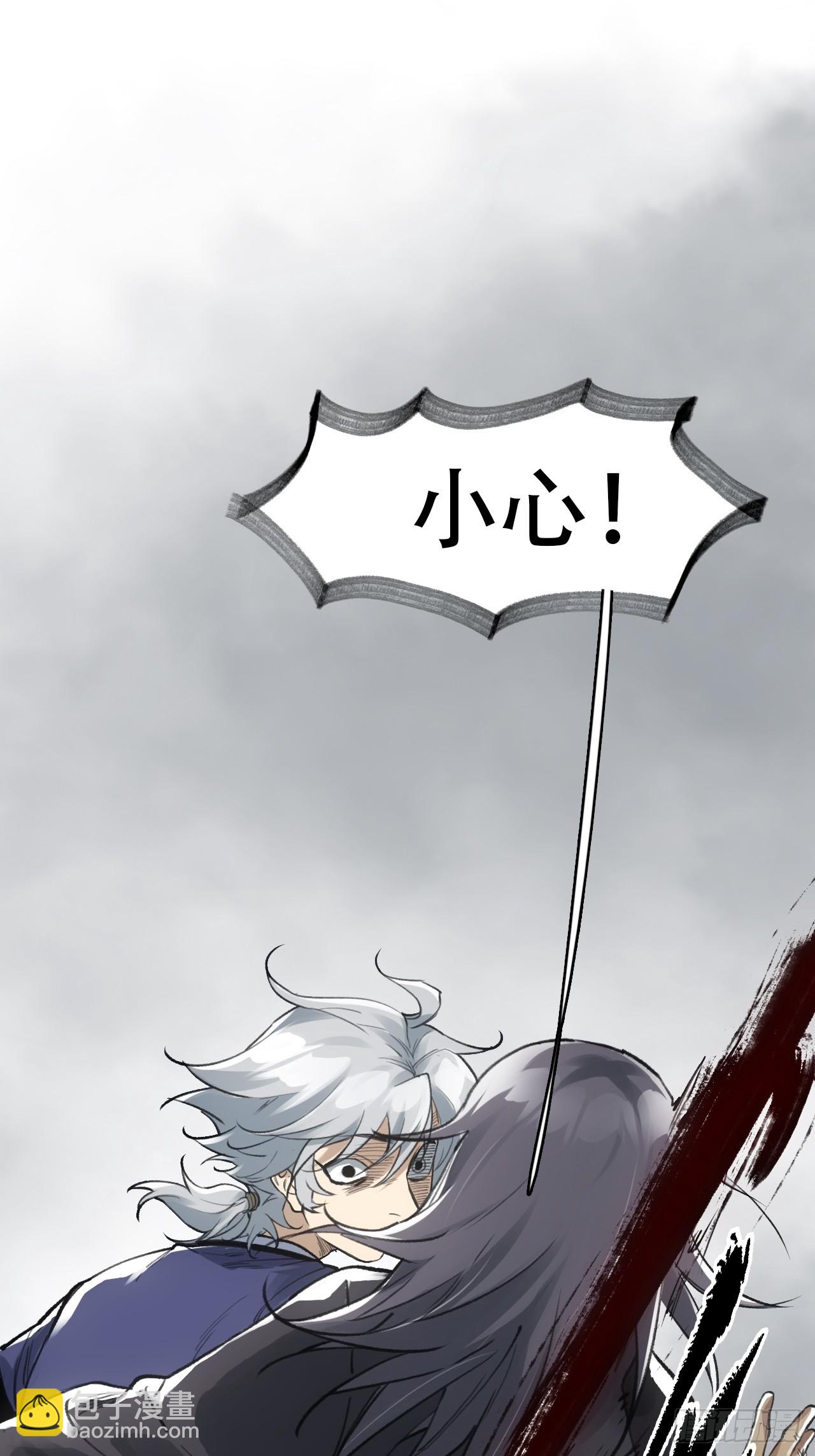 006五等人(1/2)-第6话