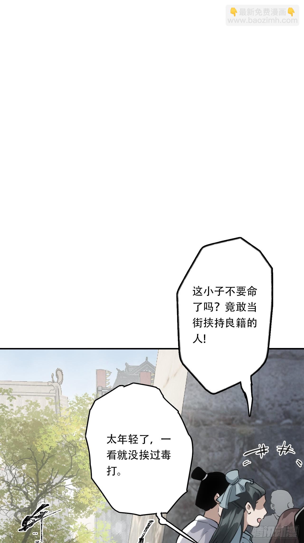 006五等人(1/2)-第6话