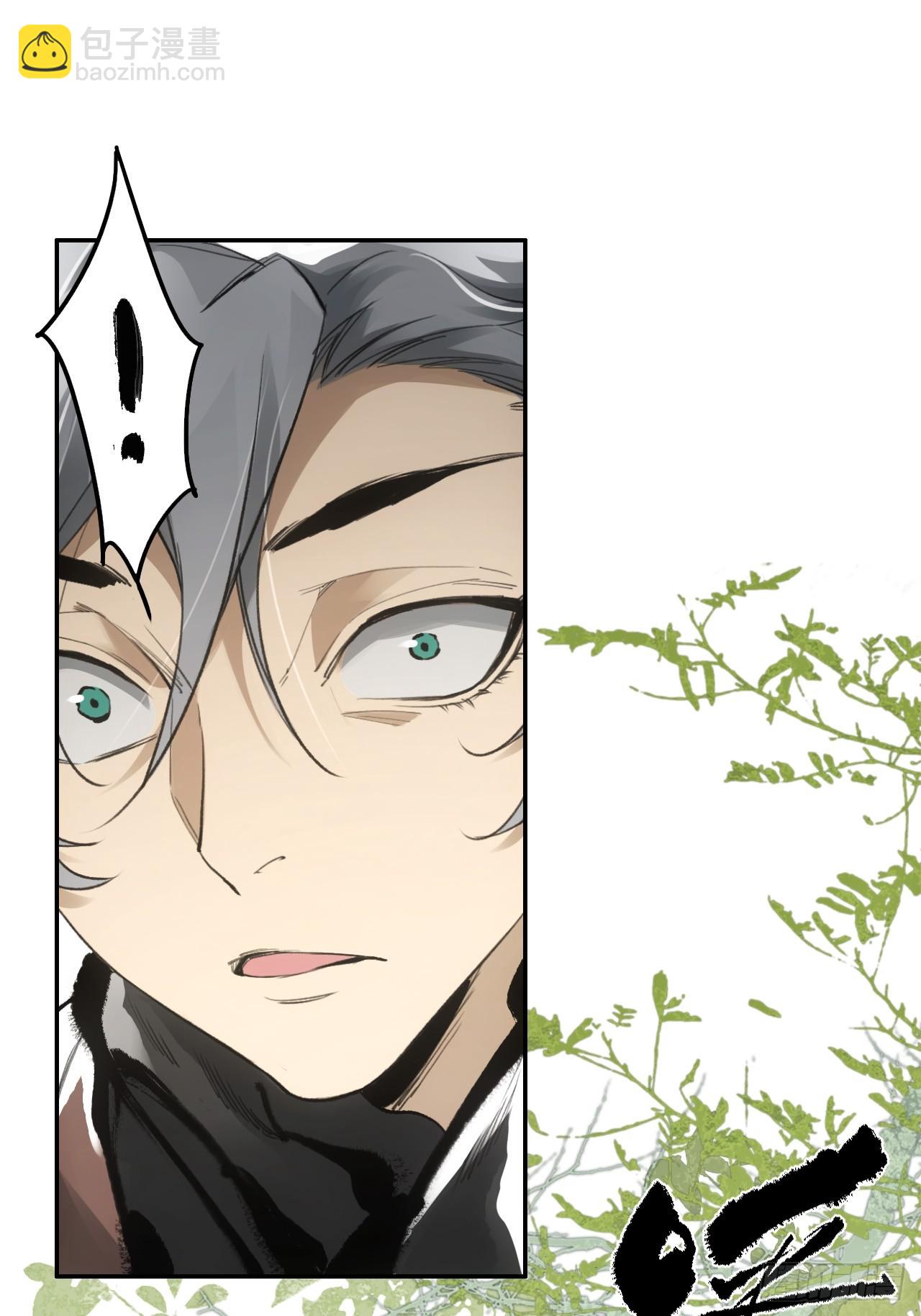 008赤霄认主(1/2)-第8话