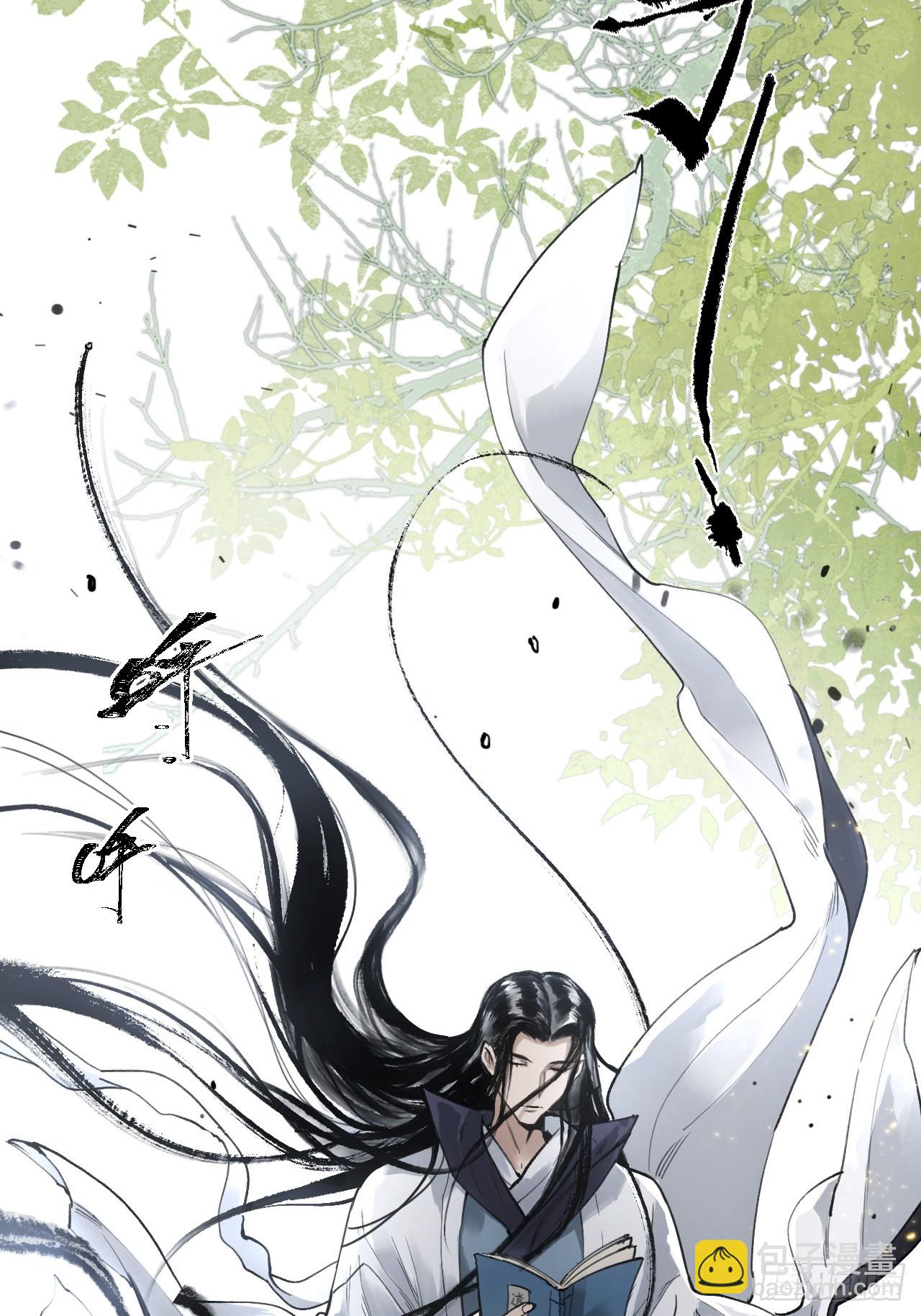 008赤霄认主(1/2)-第8话