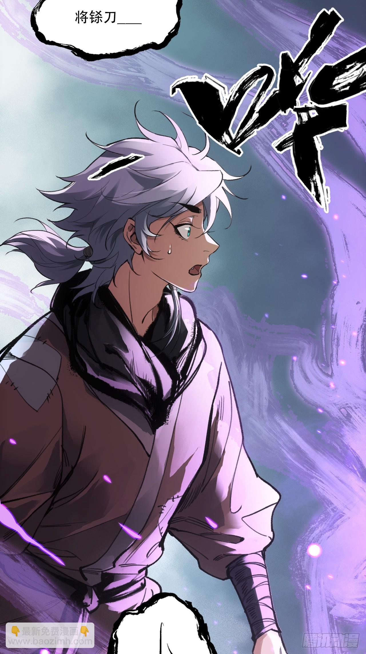 008赤霄认主(1/2)-第8话