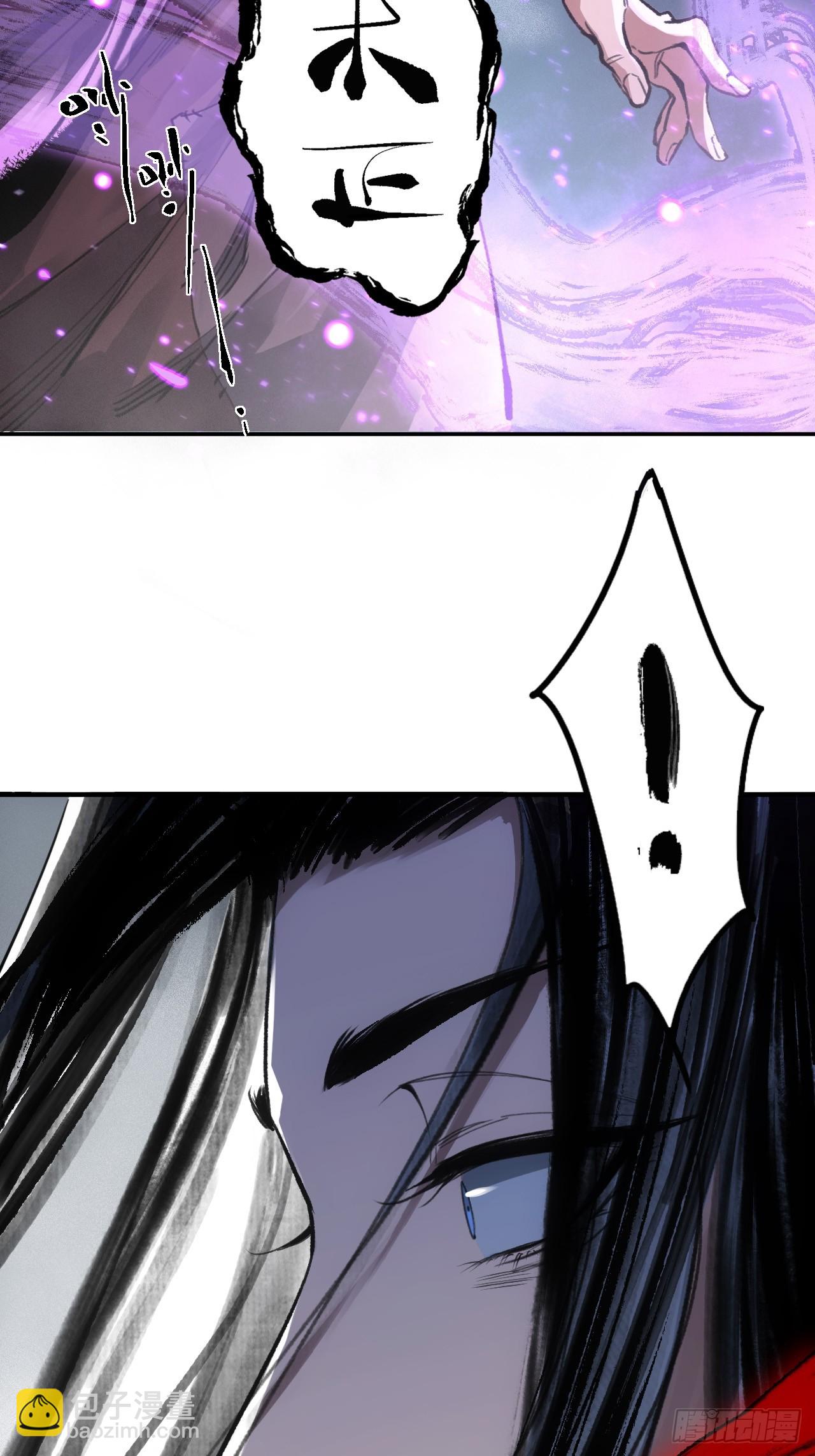 008赤霄认主(1/2)-第8话