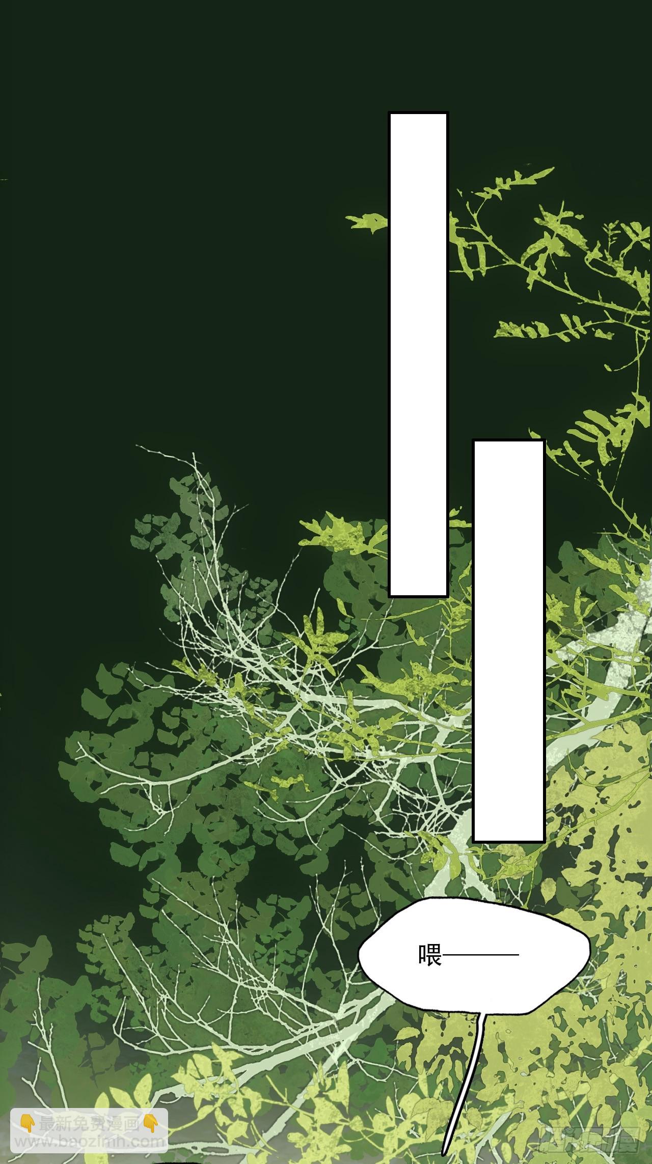 008赤霄认主(1/2)-第8话