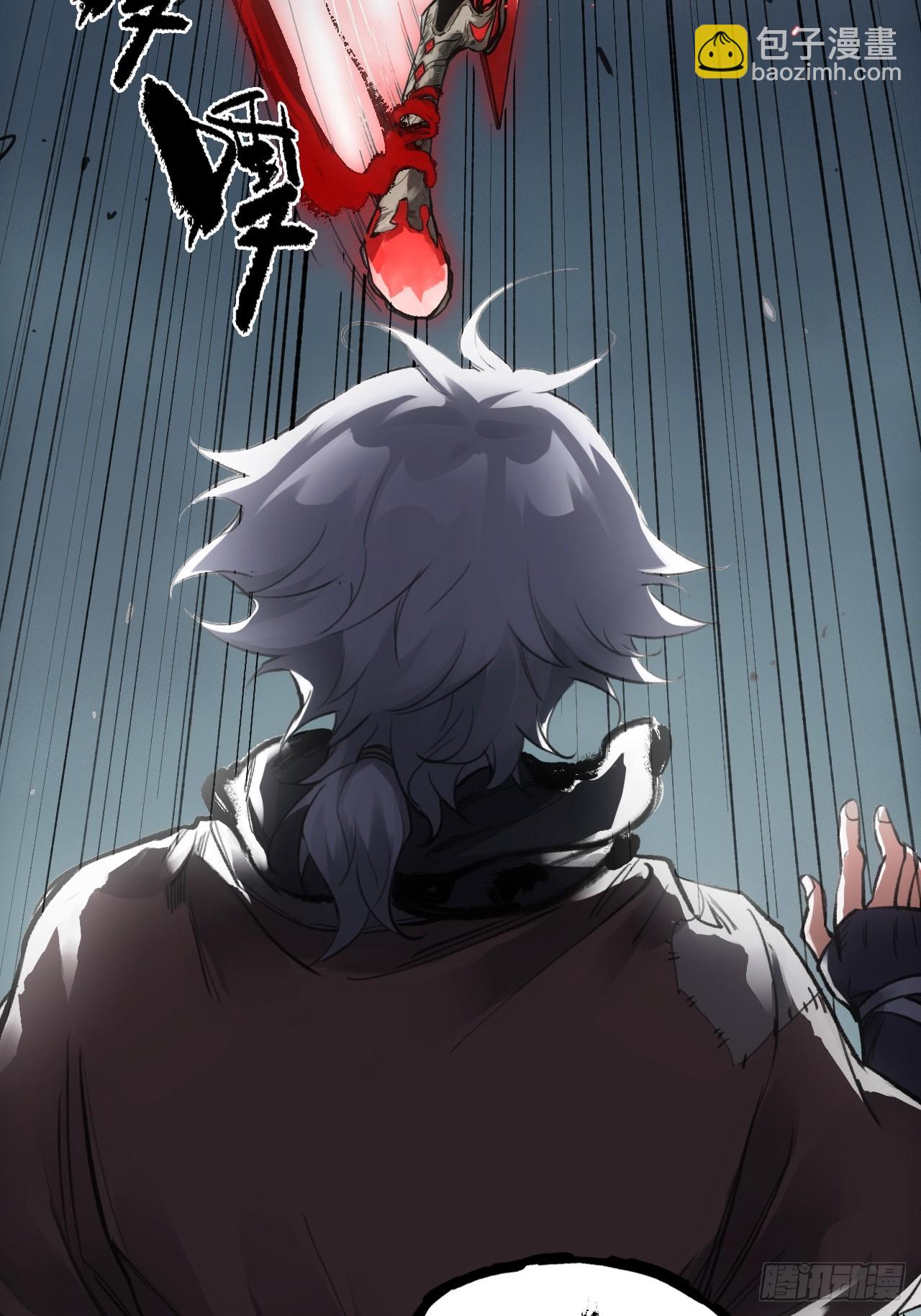 008赤霄认主(1/2)-第8话