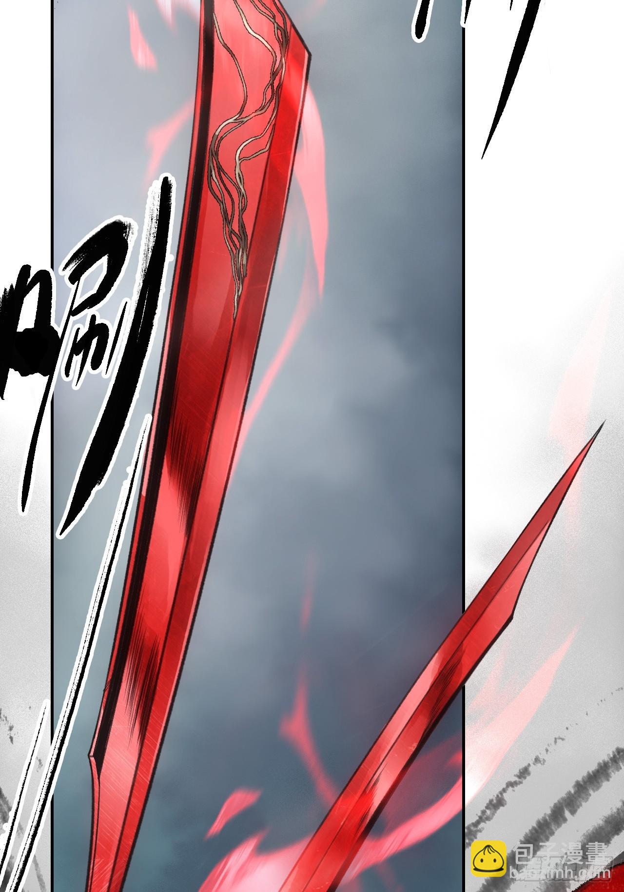 008赤霄认主(1/2)-第8话