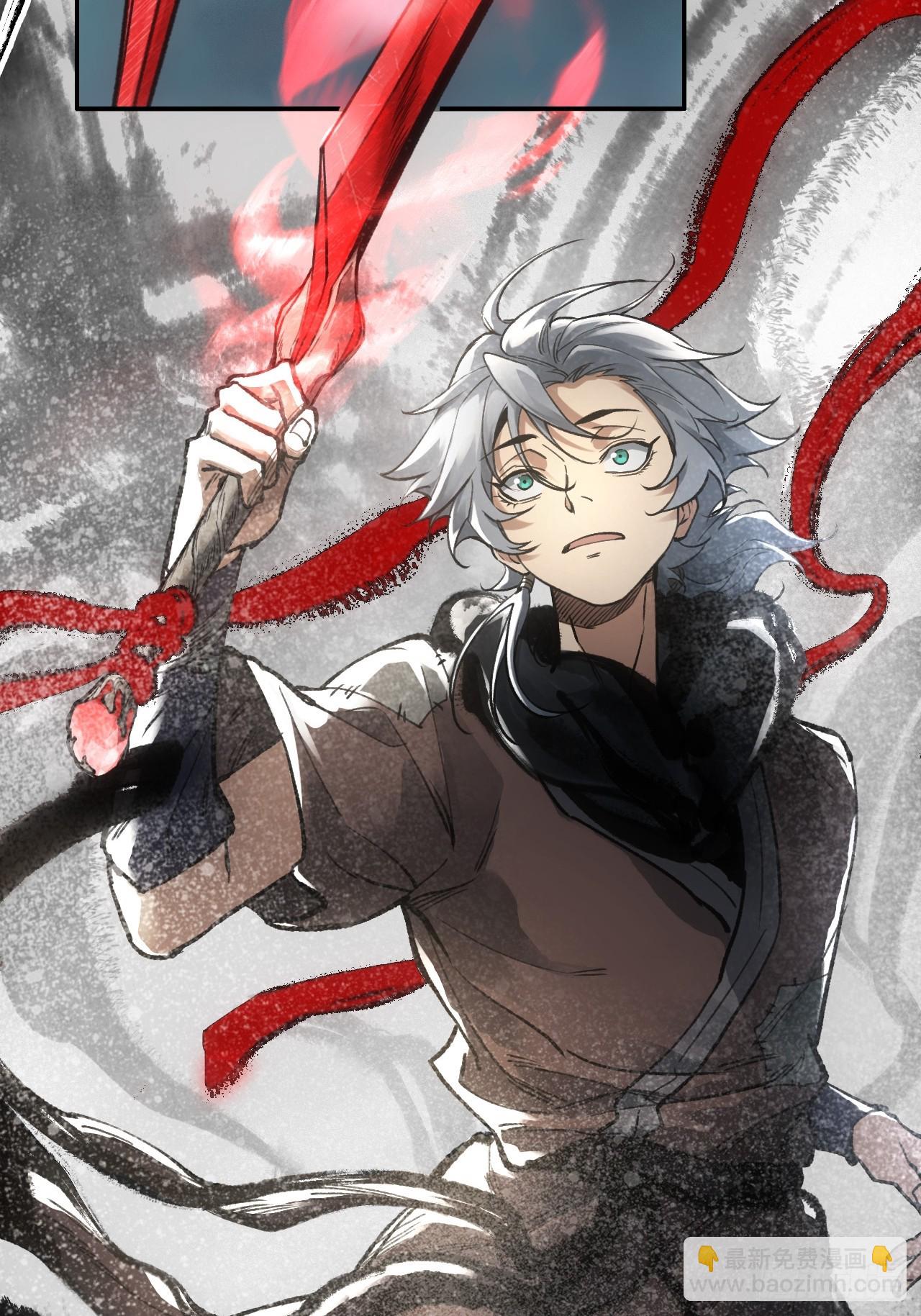 008赤霄认主(1/2)-第8话