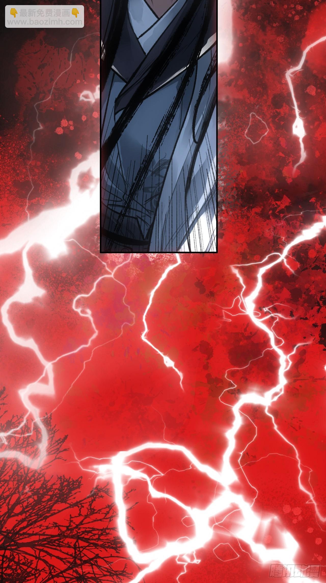 008赤霄认主(1/2)-第8话