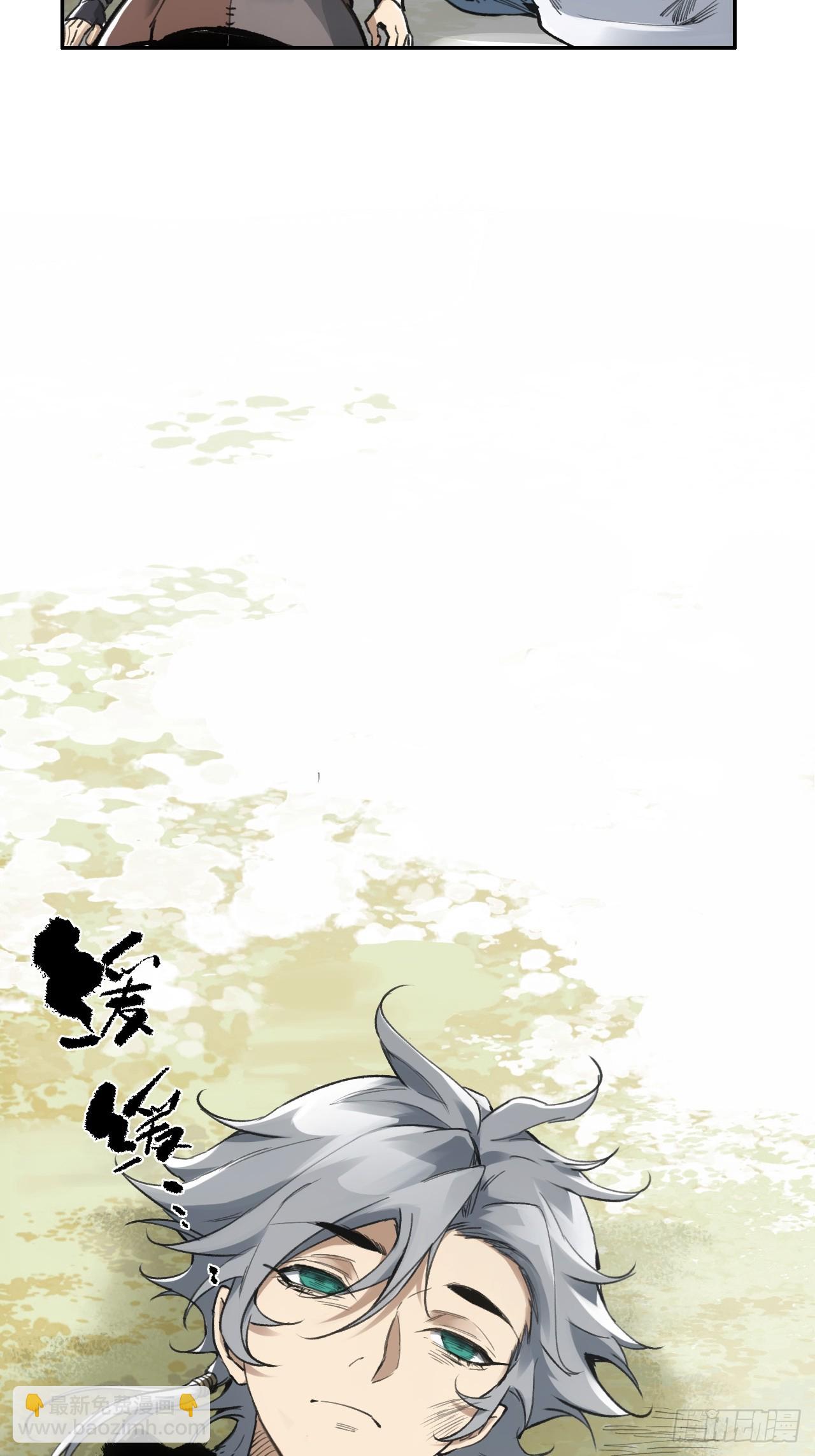 008赤霄认主(1/2)-第8话