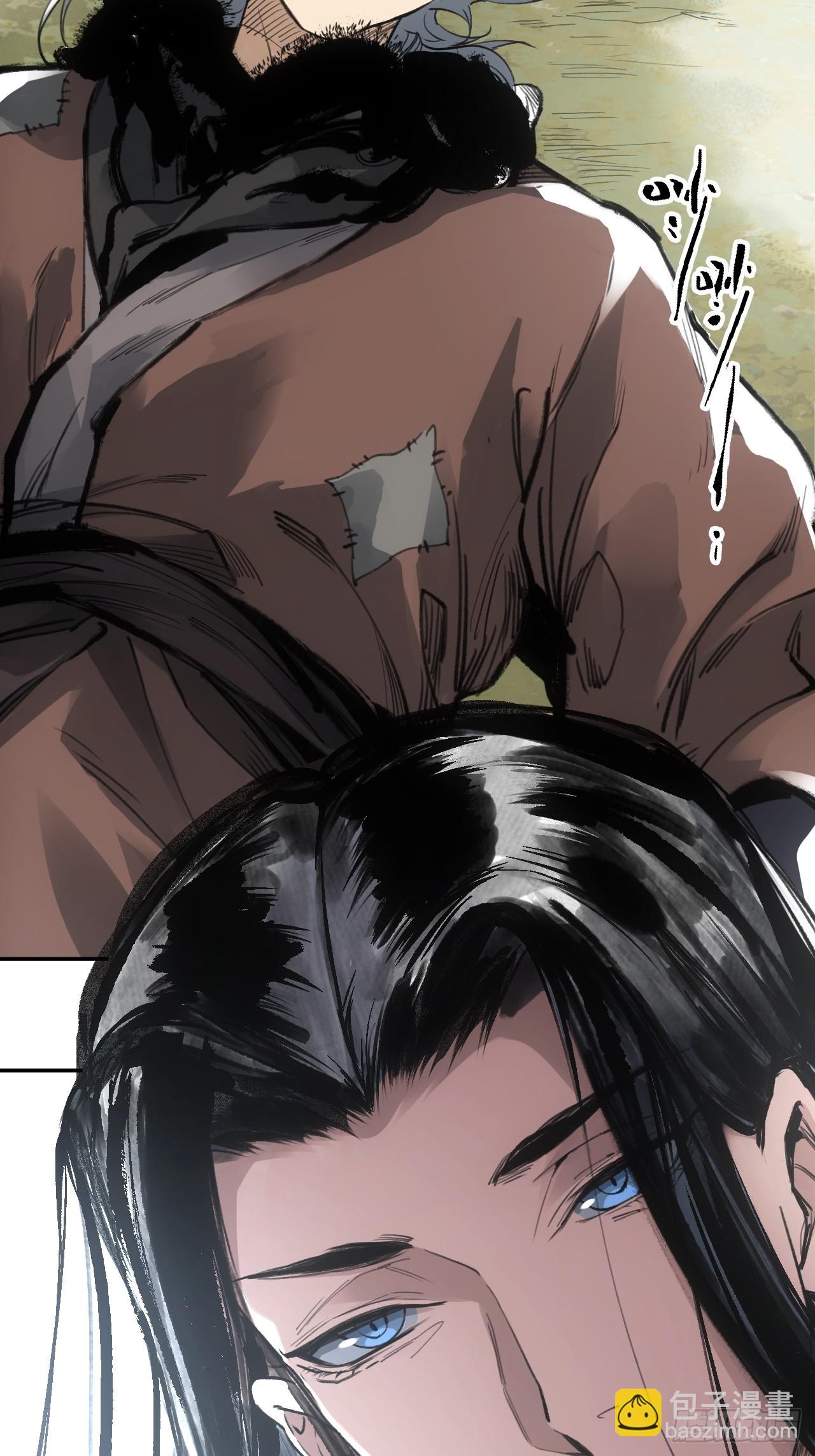 008赤霄认主(1/2)-第8话