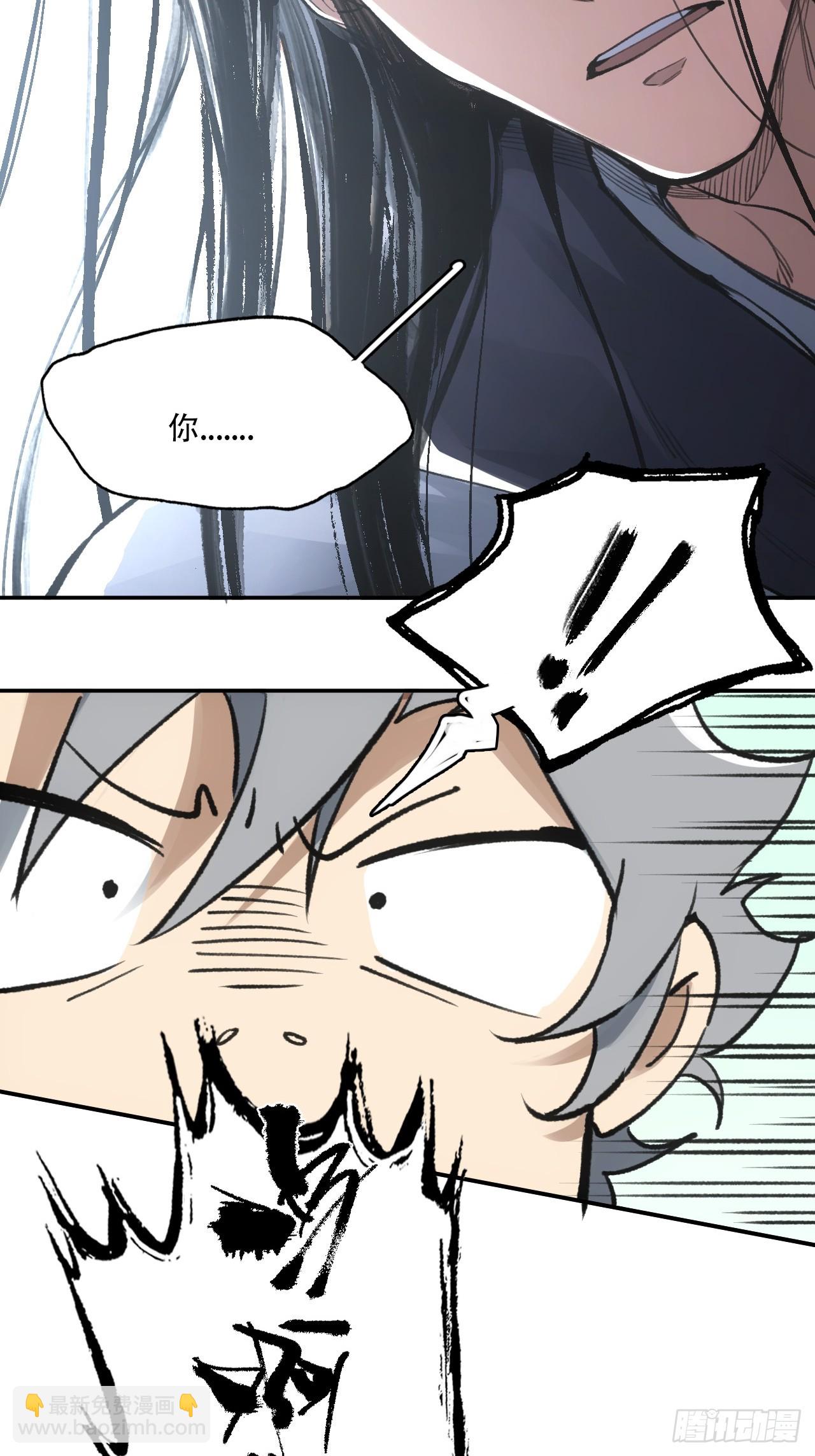 008赤霄认主(1/2)-第8话