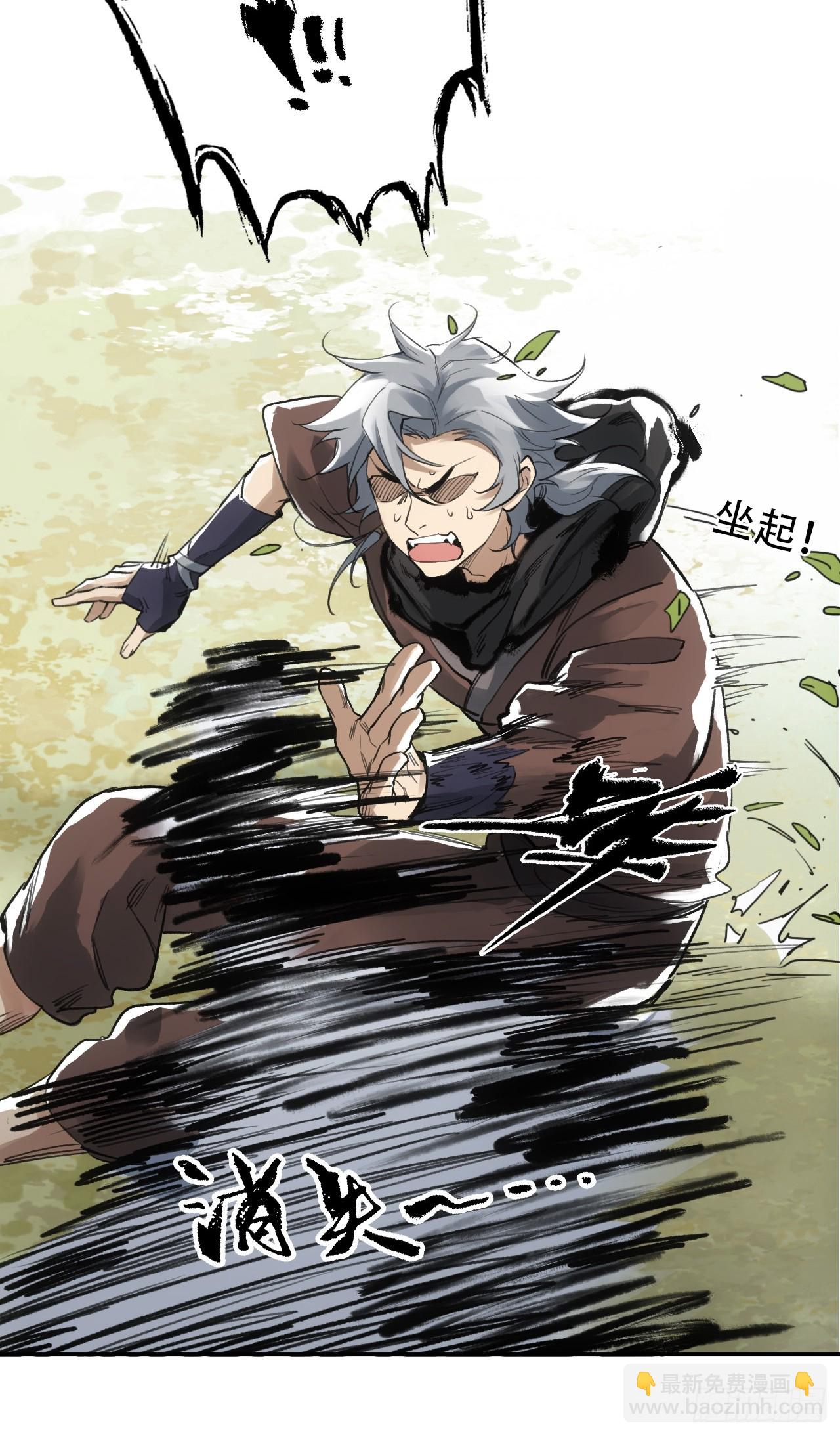 008赤霄认主(1/2)-第8话