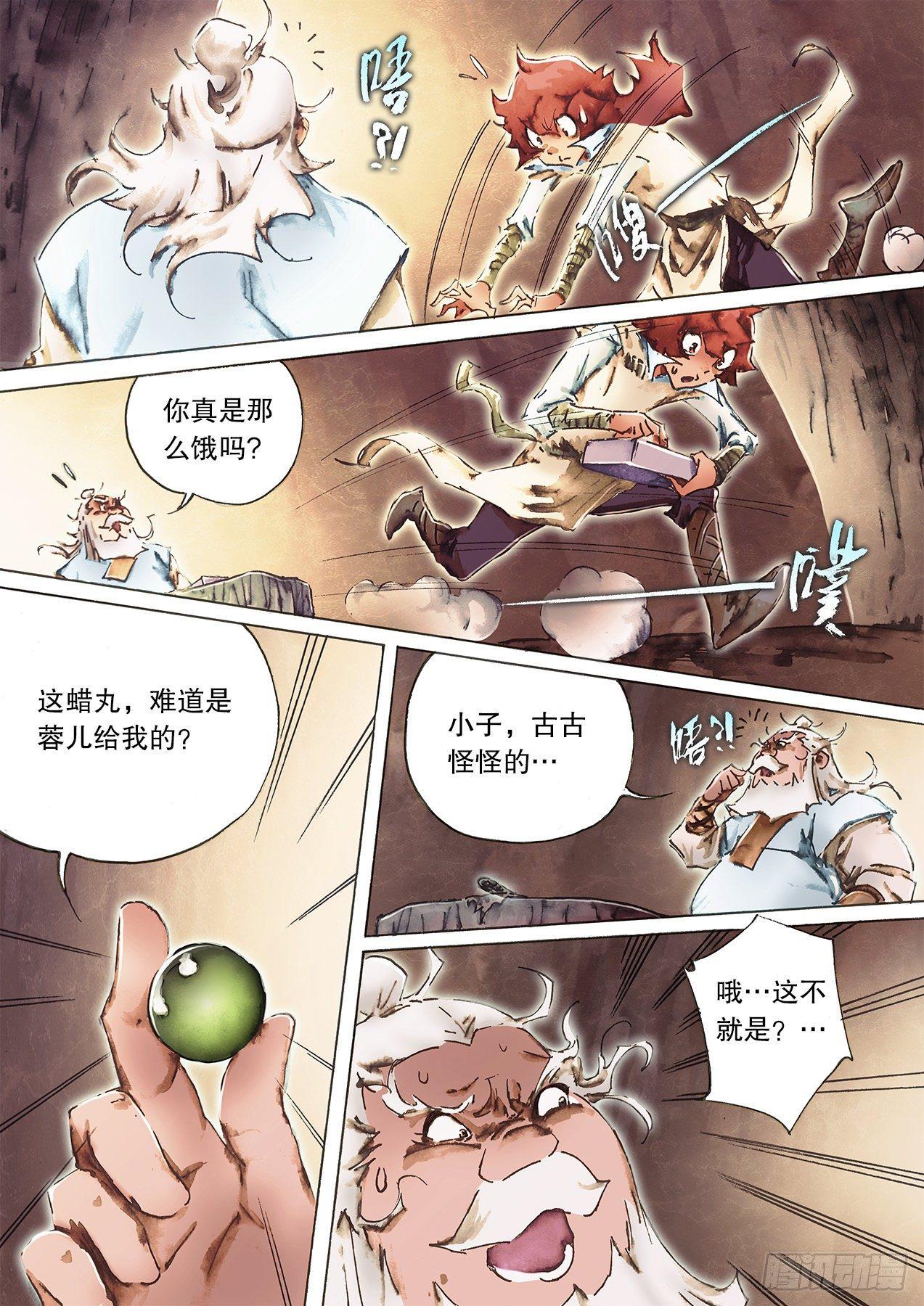 第九十九话 双手互搏-第102话