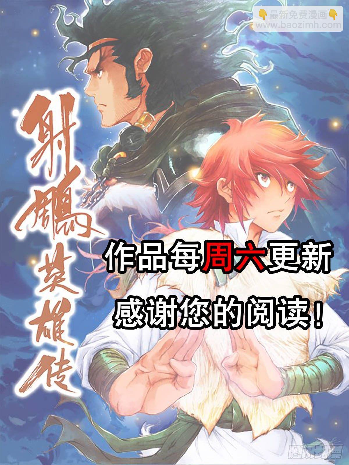 第九十九话 双手互搏-第102话