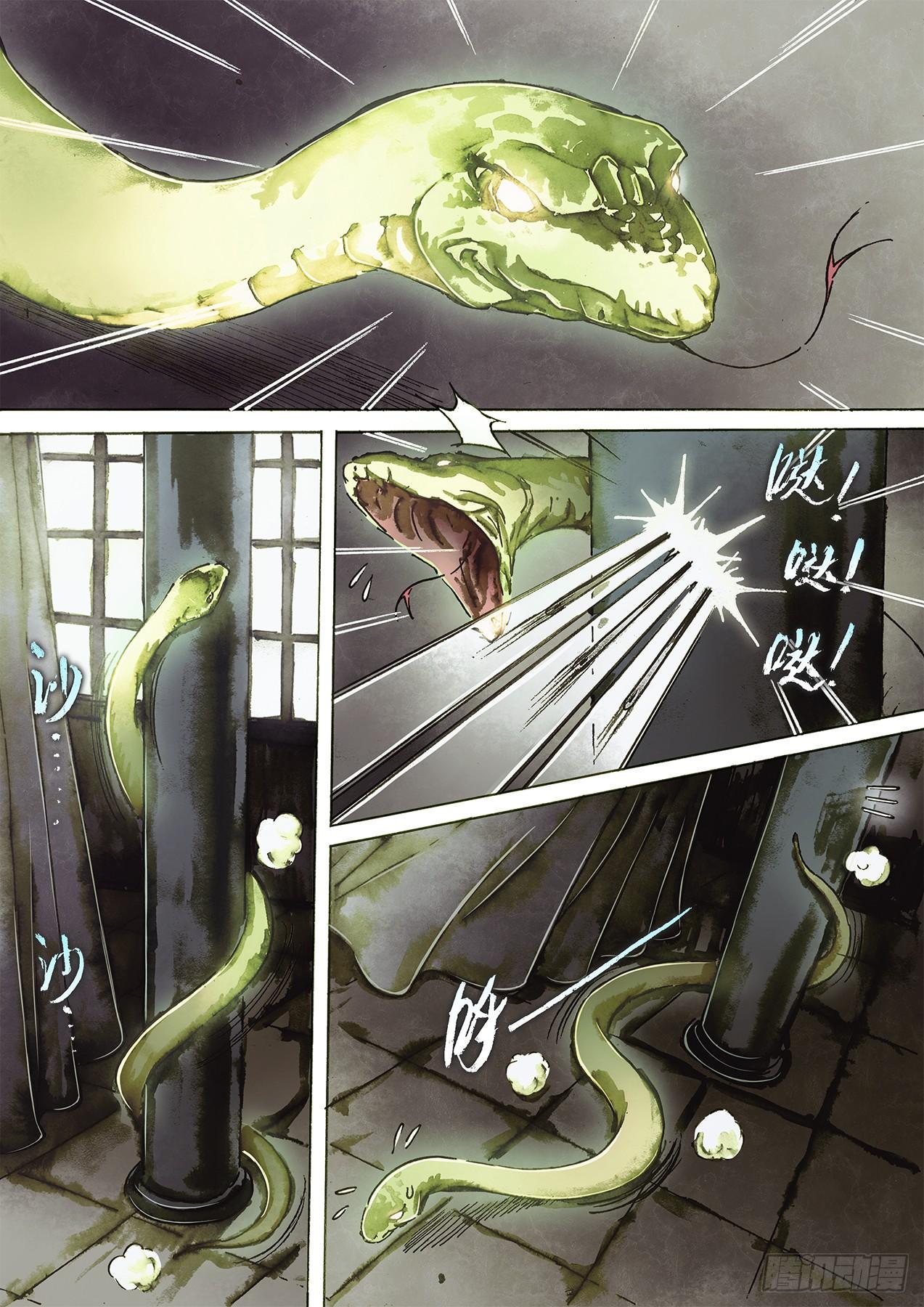 第一百零一话 情变陡生-第104话