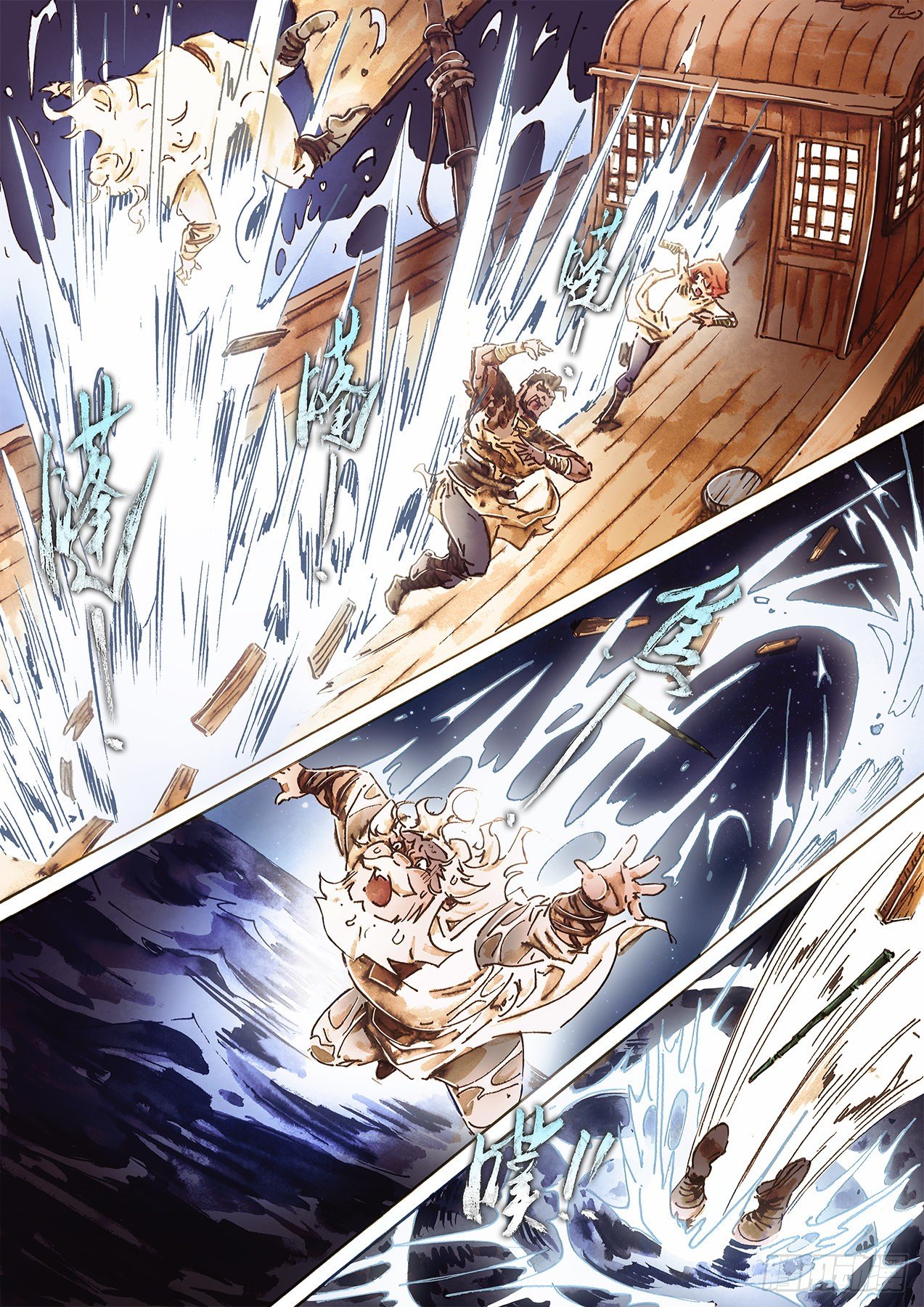 第一百零九话  鲨海惊魂-第112话