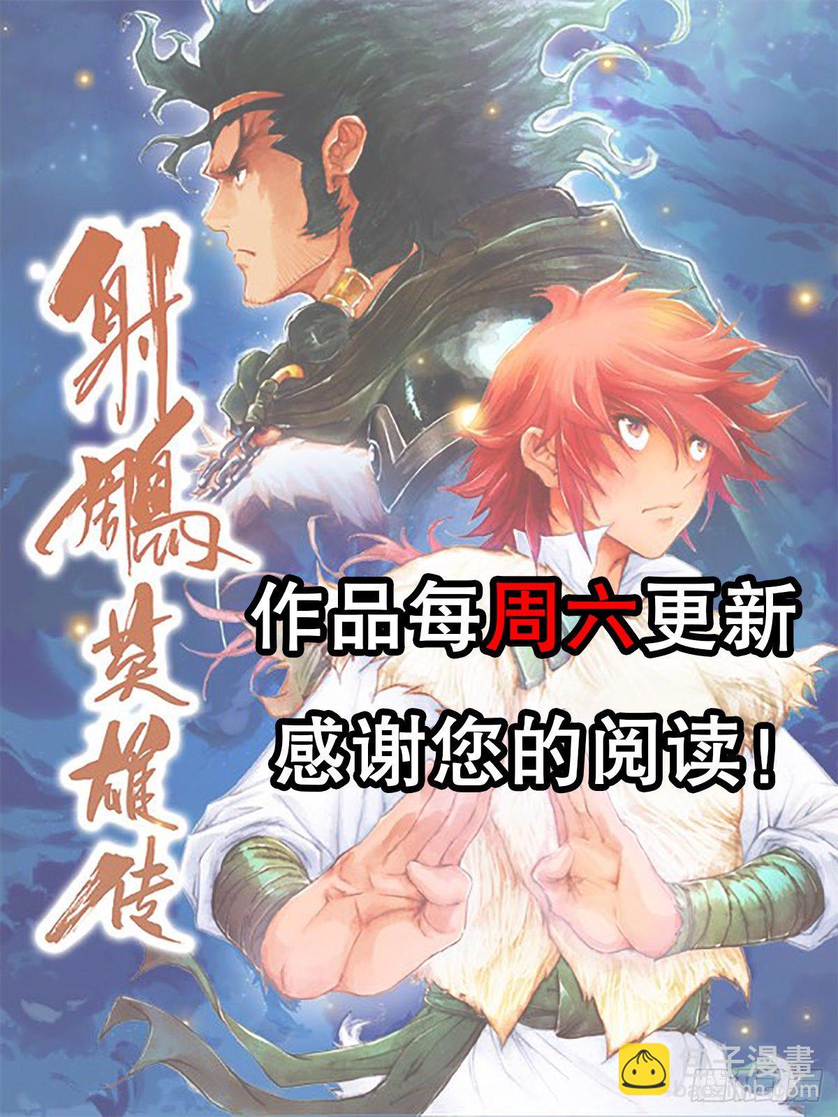 第一百零九话  鲨海惊魂-第112话