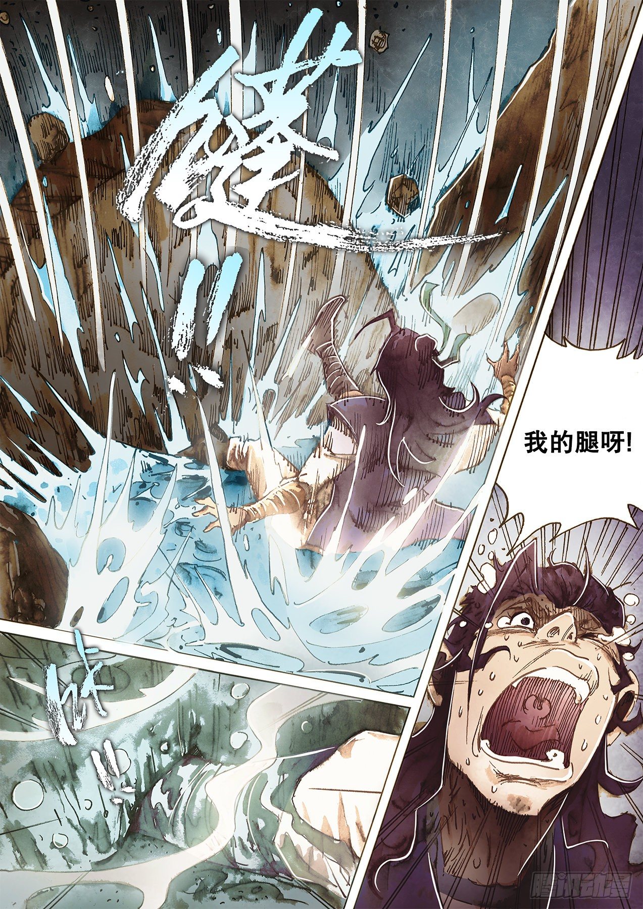 第一百十五话 人为财死-第118话